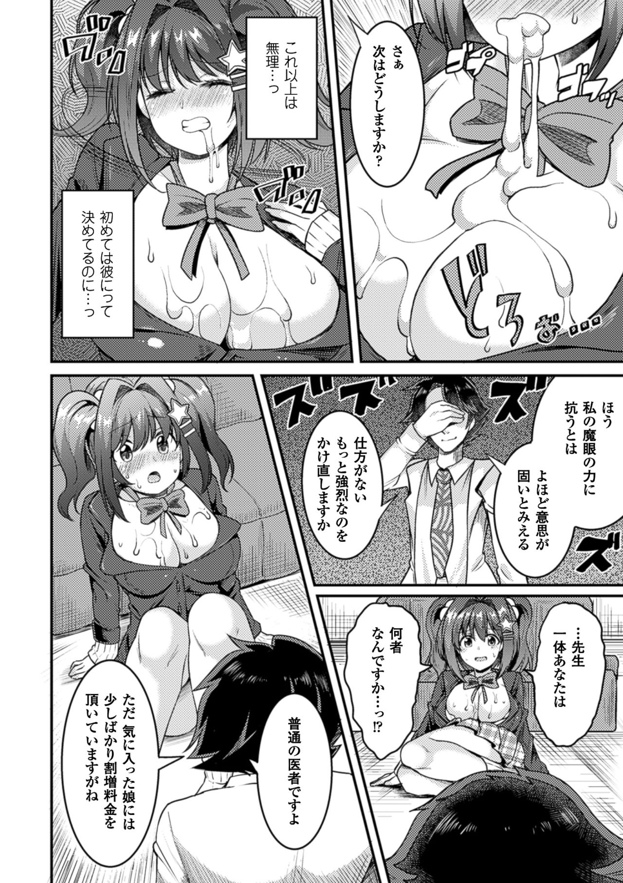 _Vol.2_011