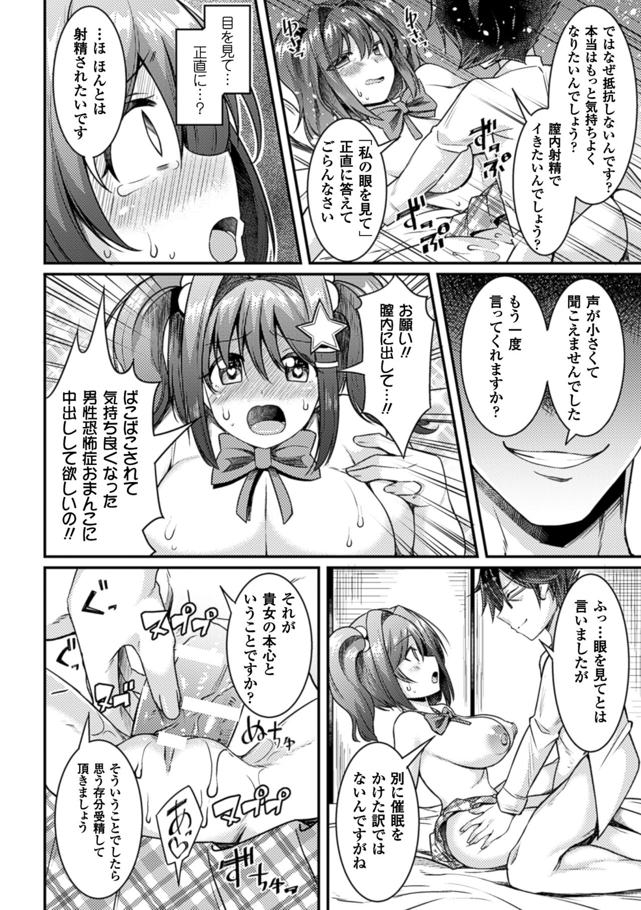 _Vol.2_017