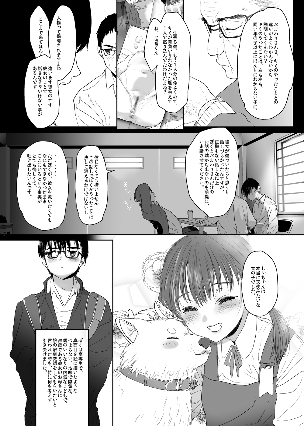 05_4