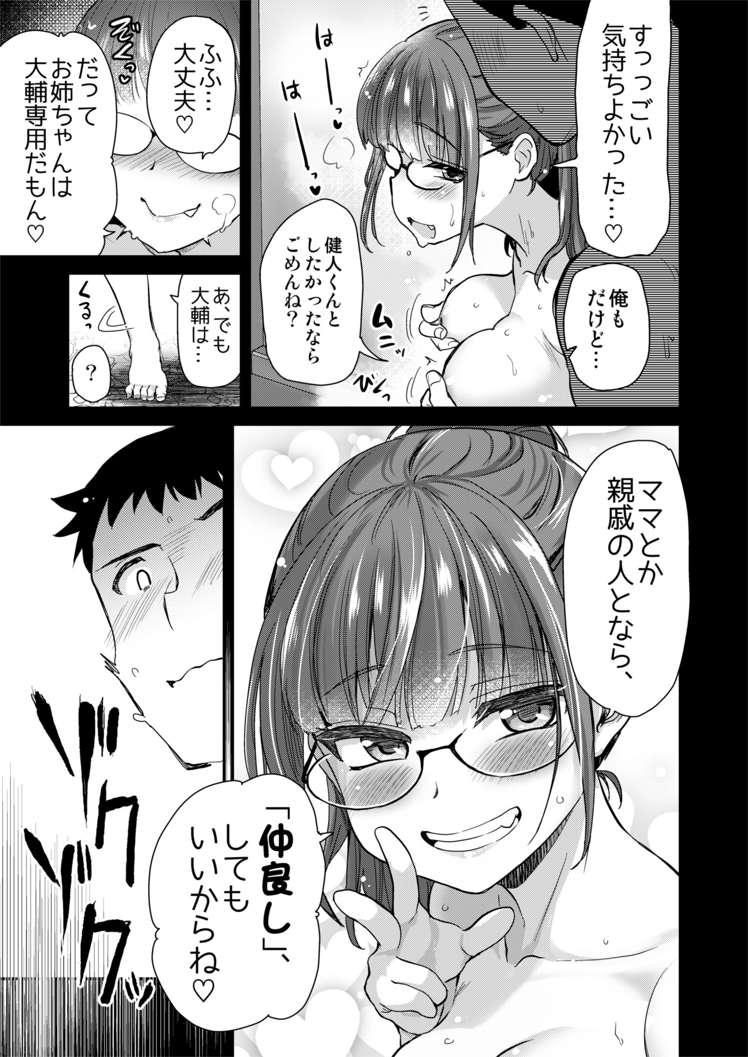33