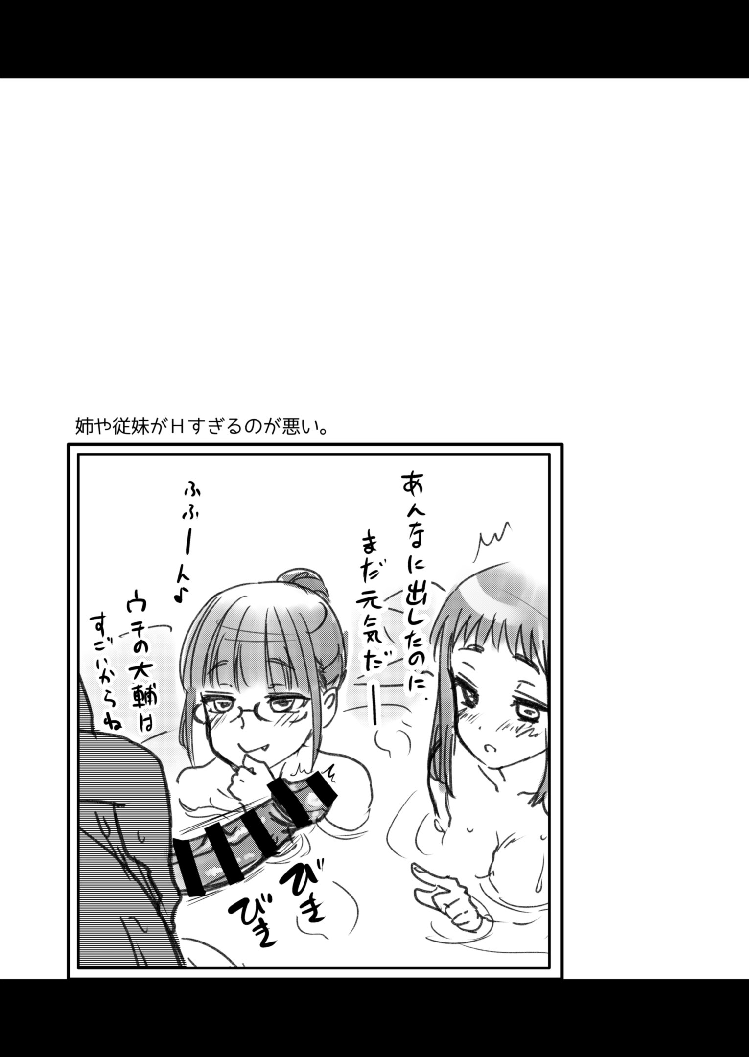 38