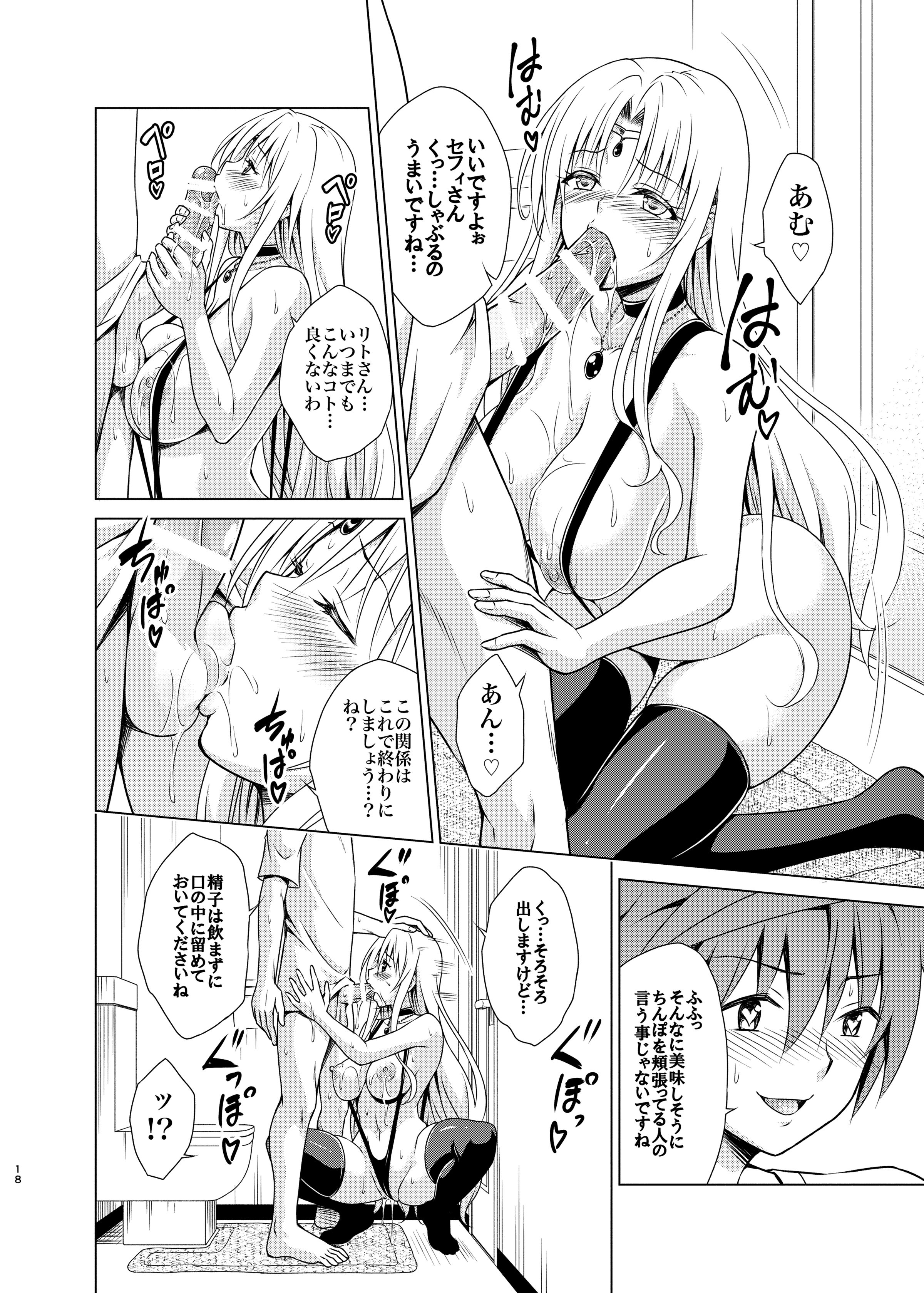 17
