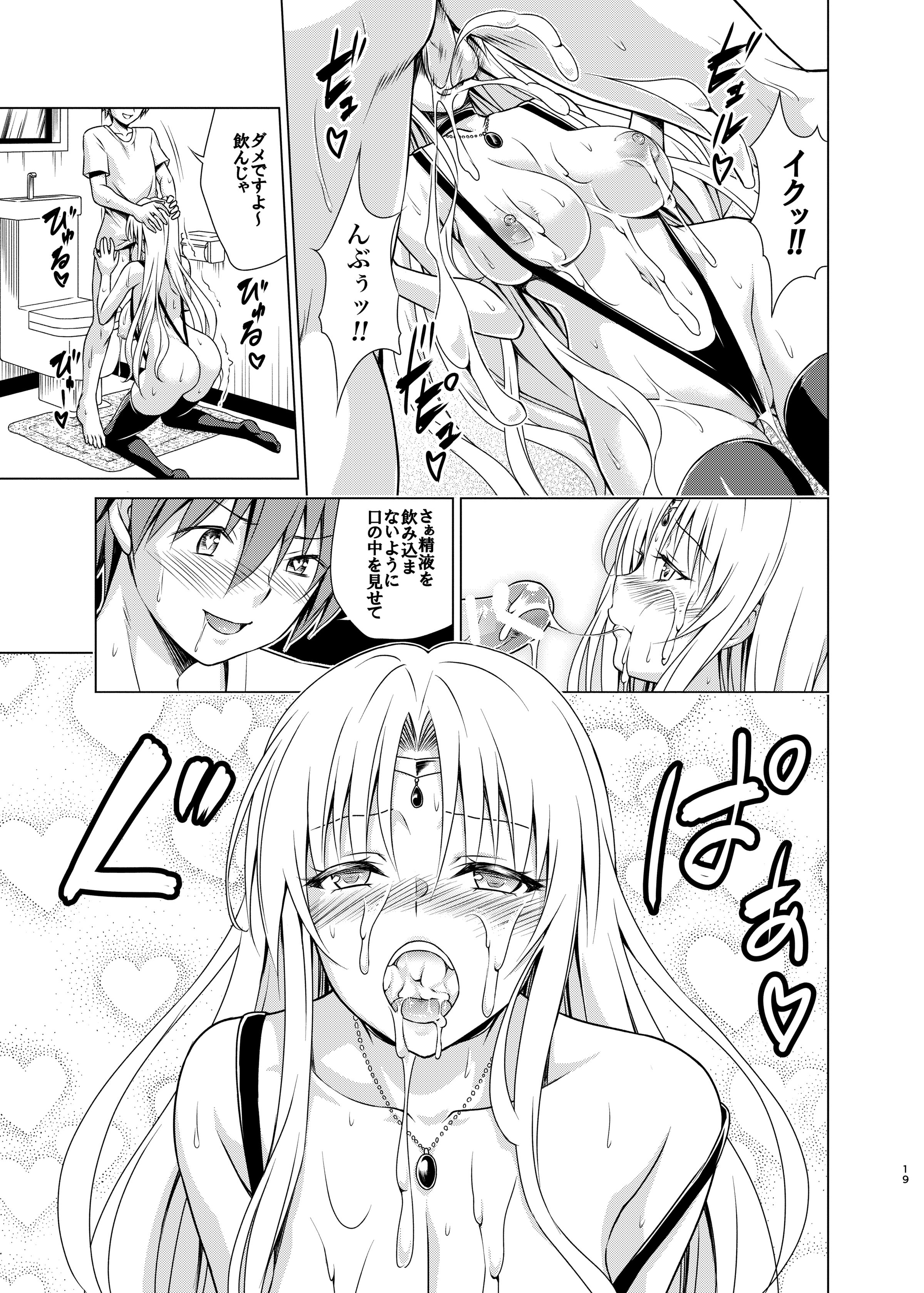 18