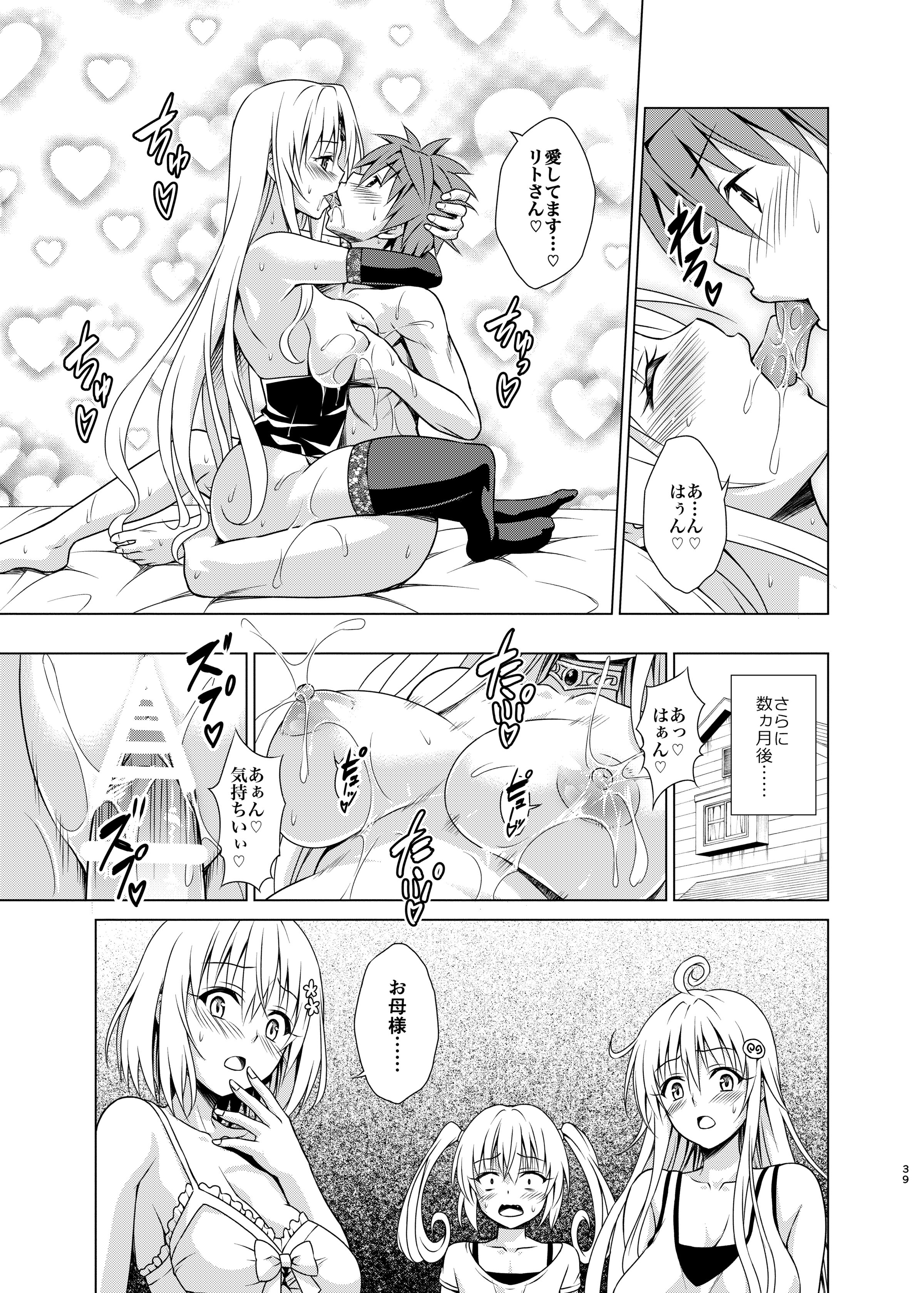 38