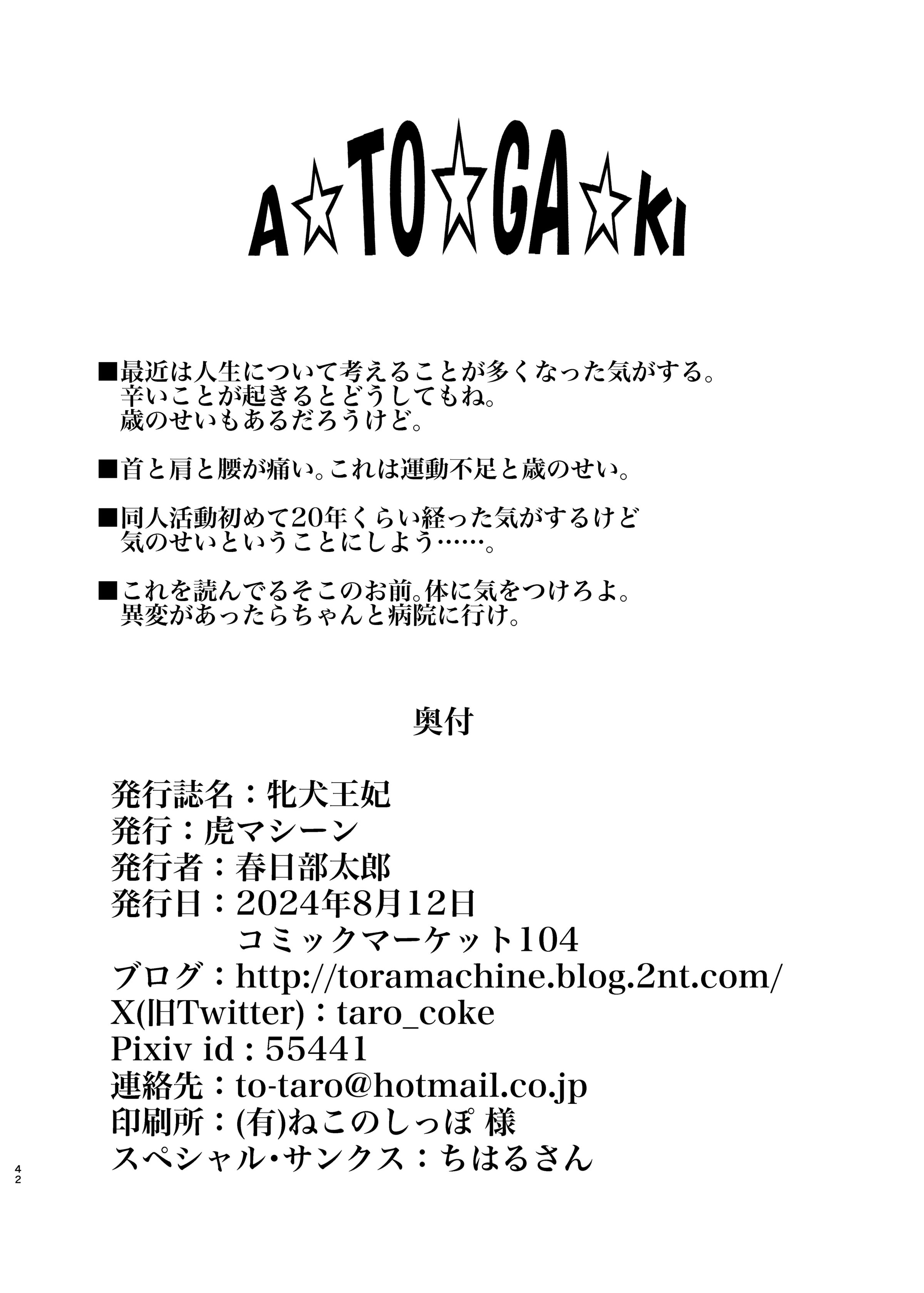 41
