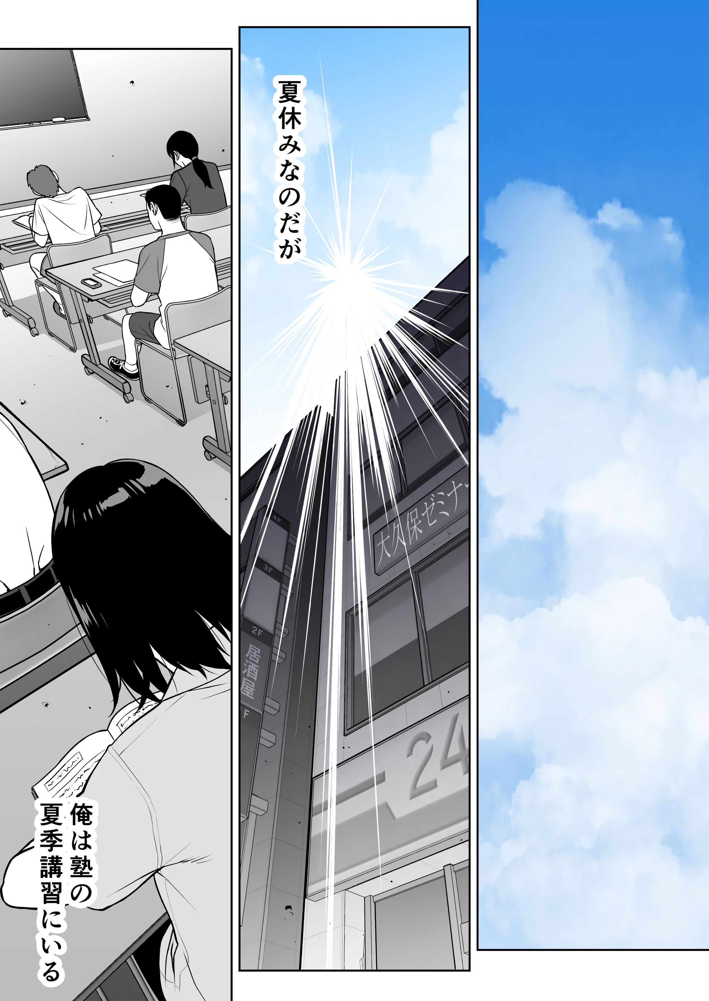 03