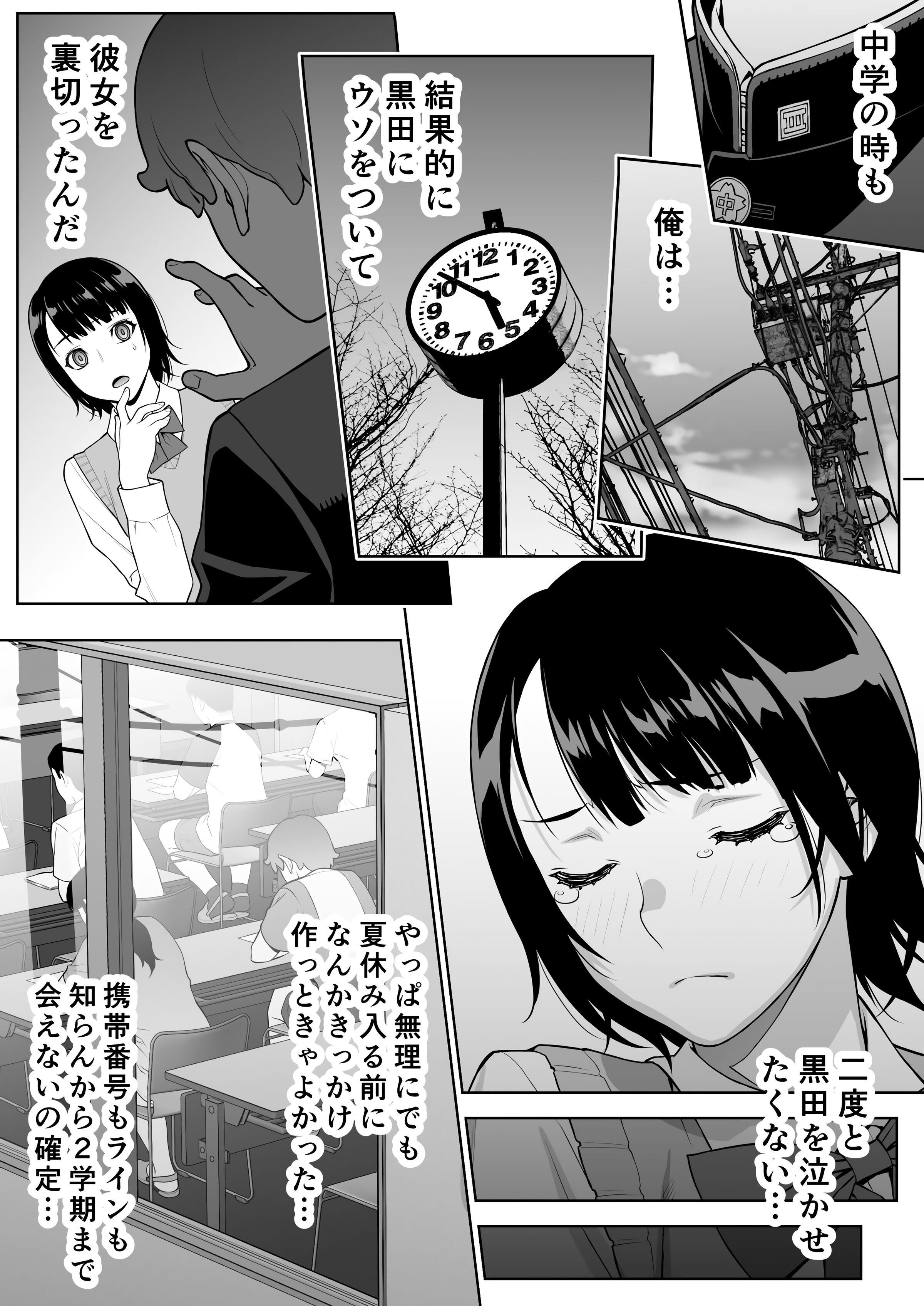 08