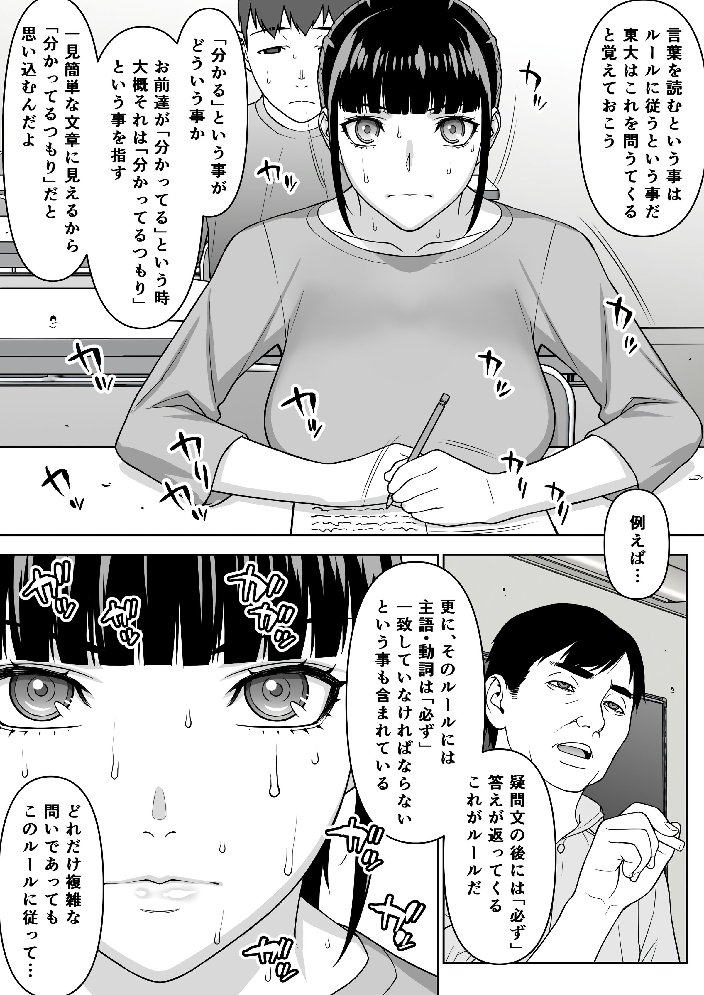 55
