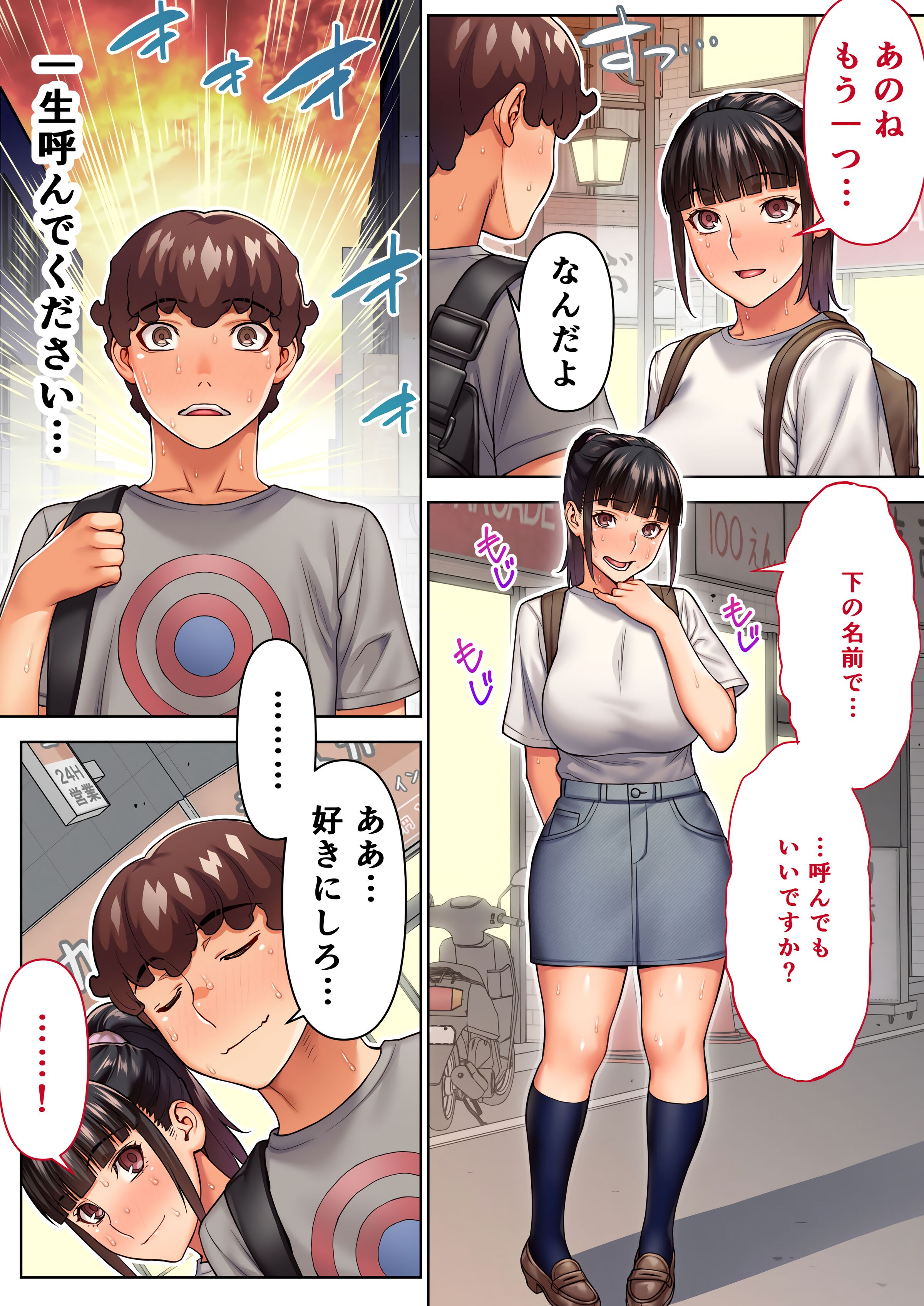 79