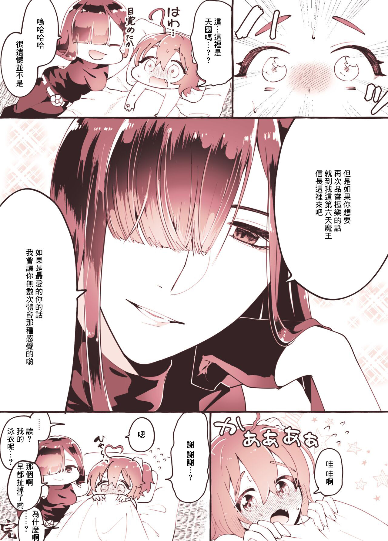 09