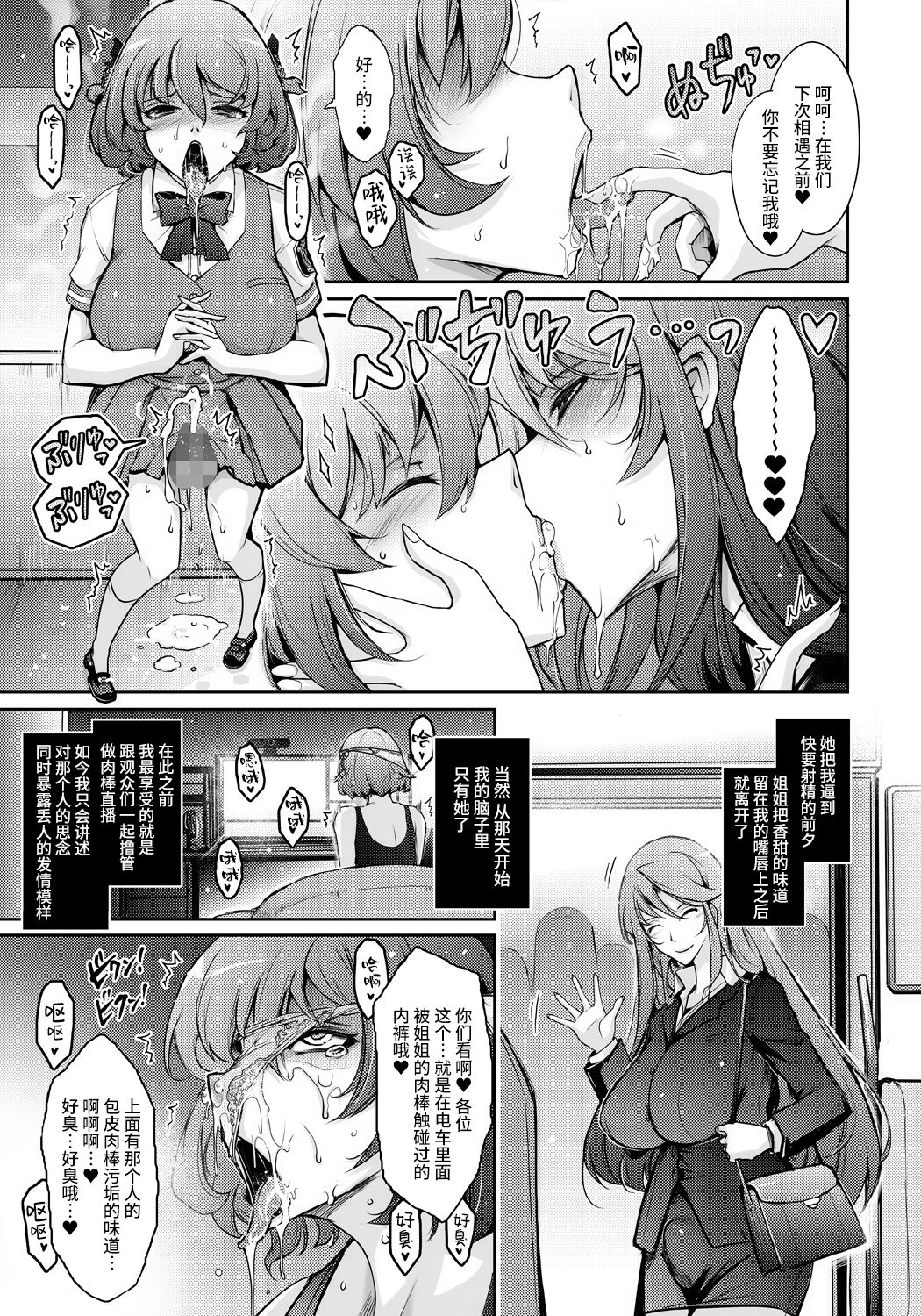 09