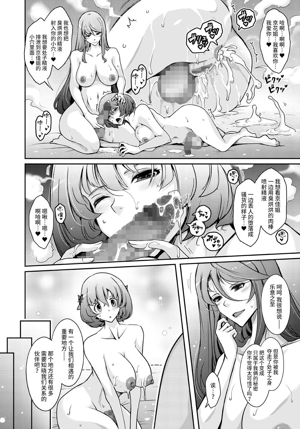 32