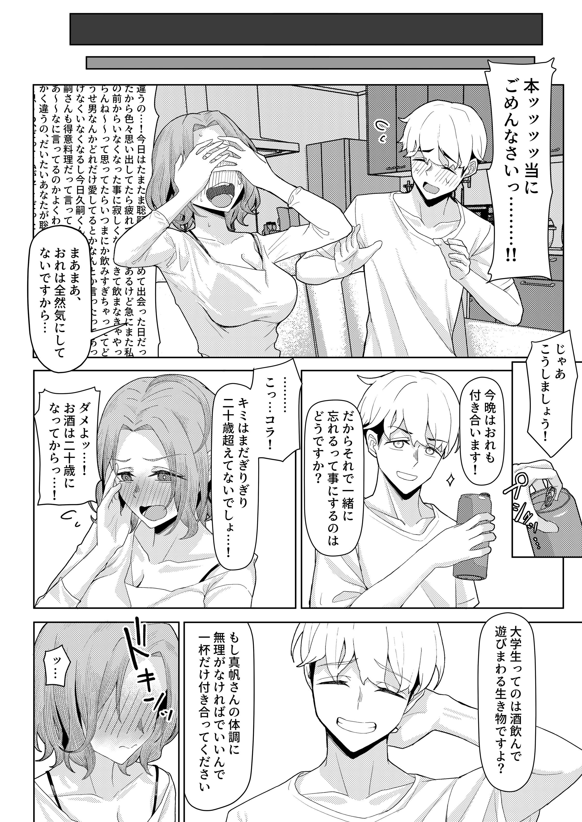 08