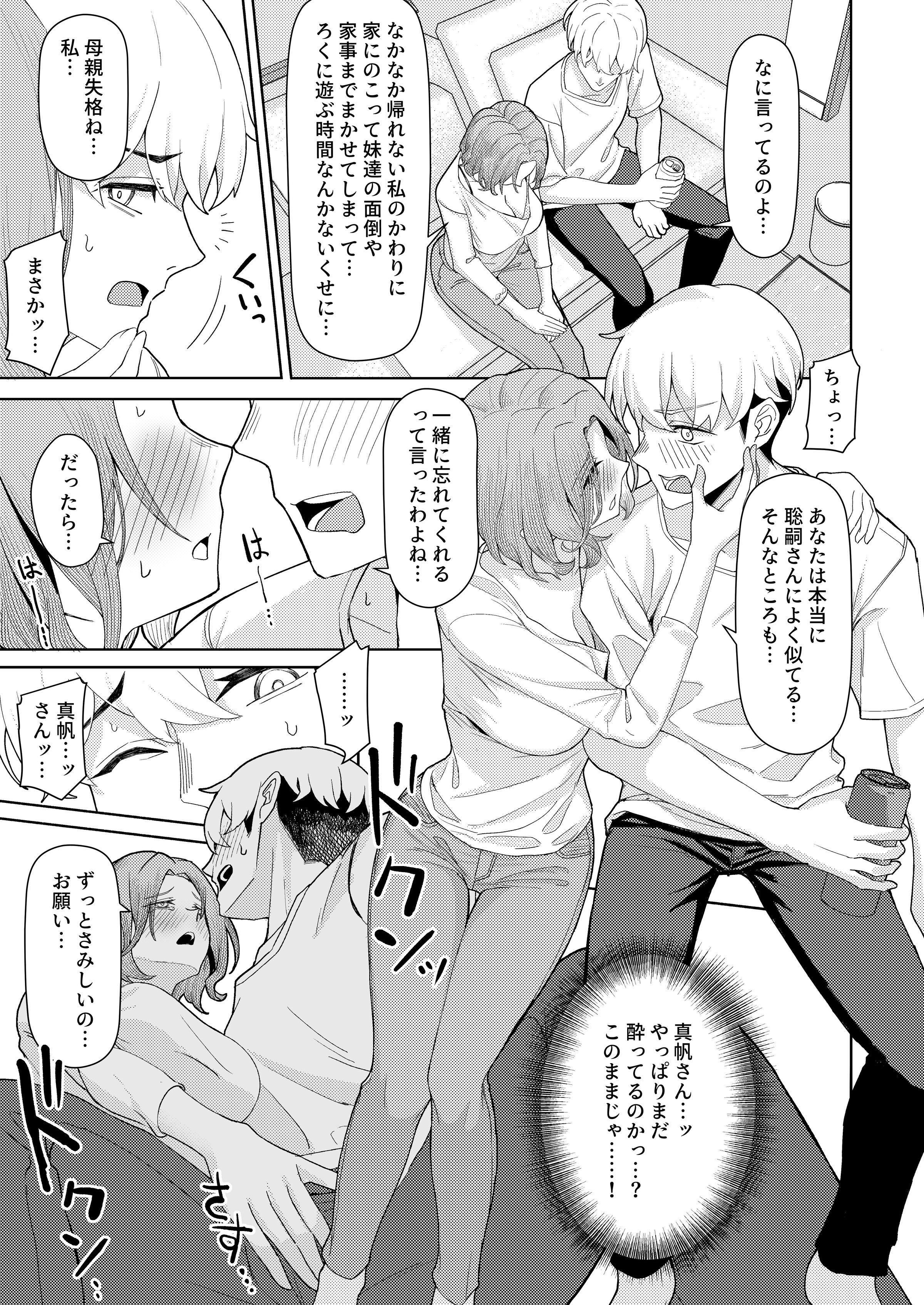 09