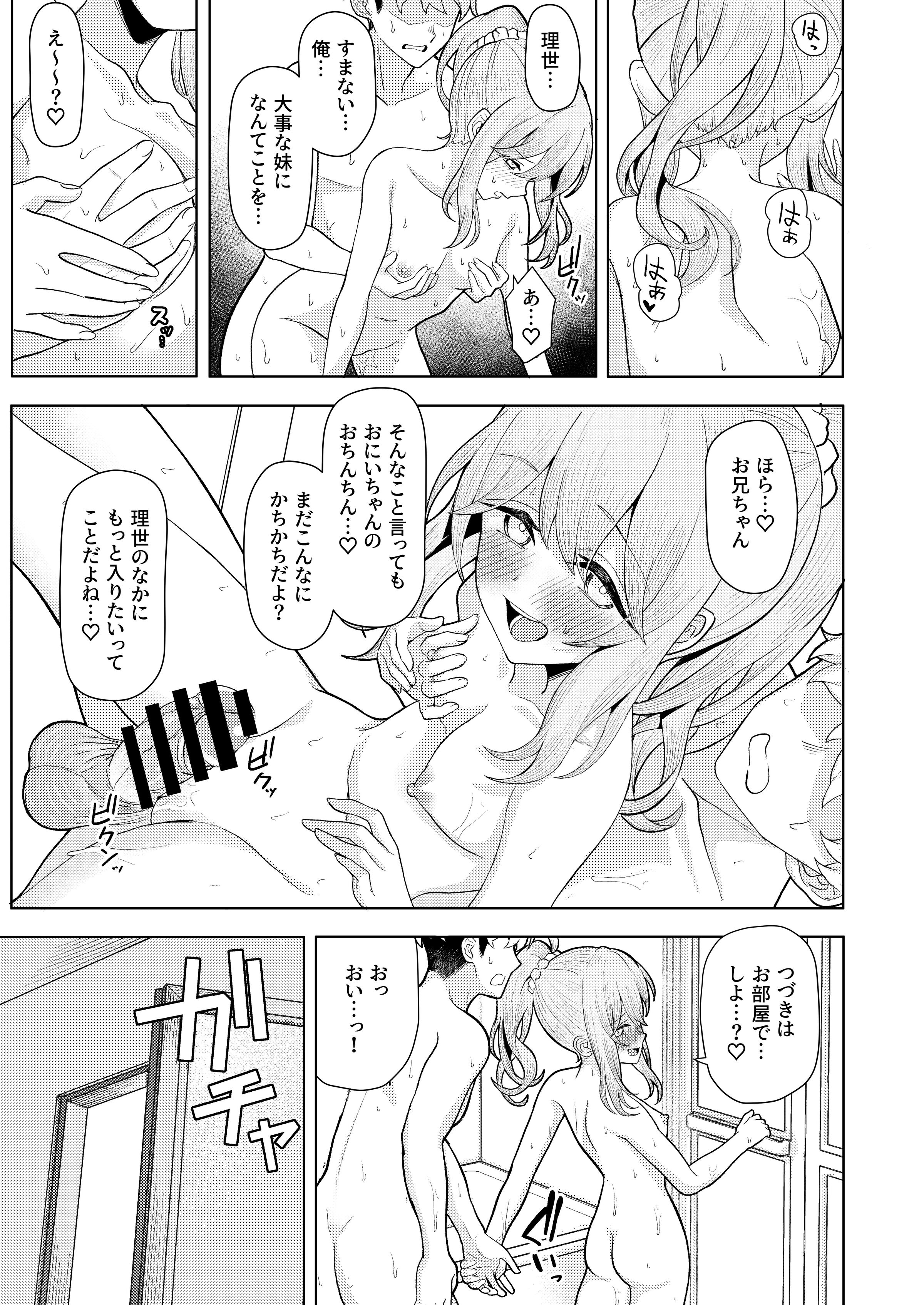 29