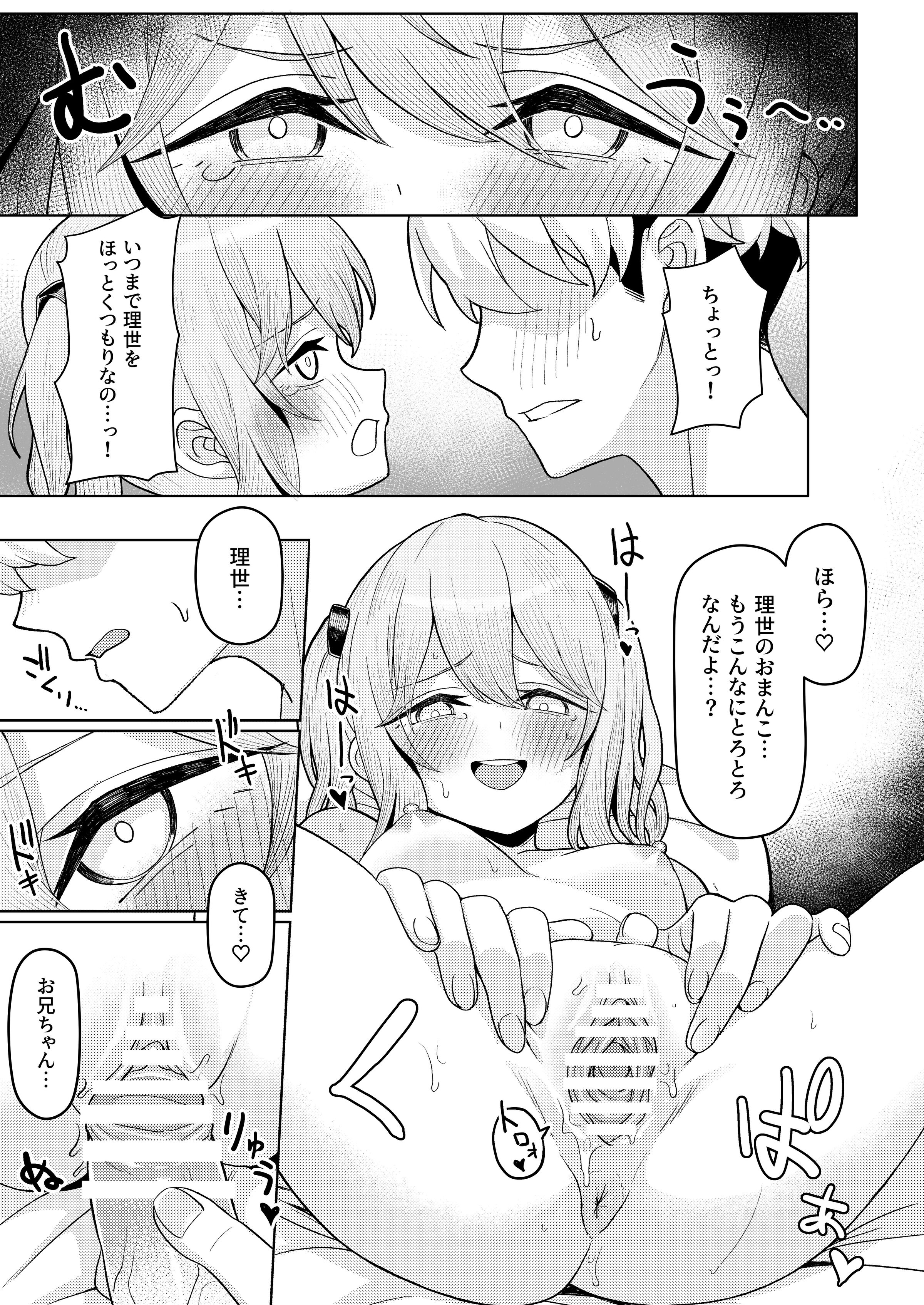 37