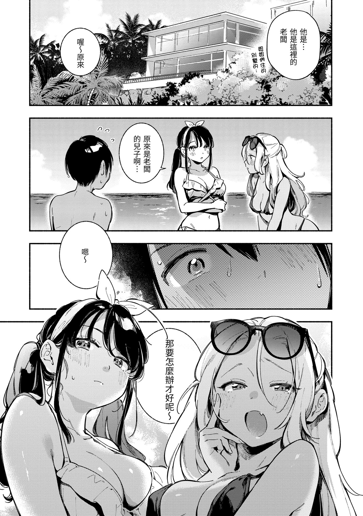 009