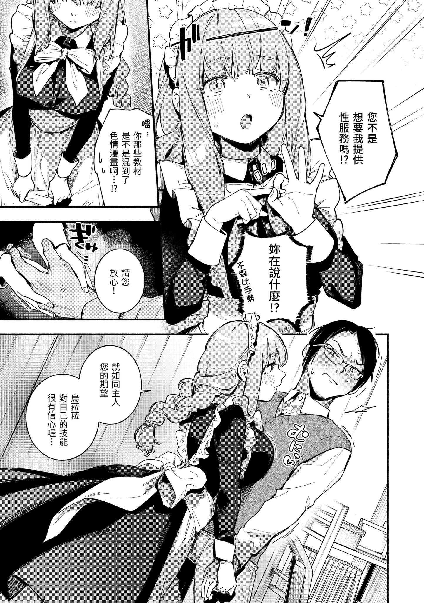 031
