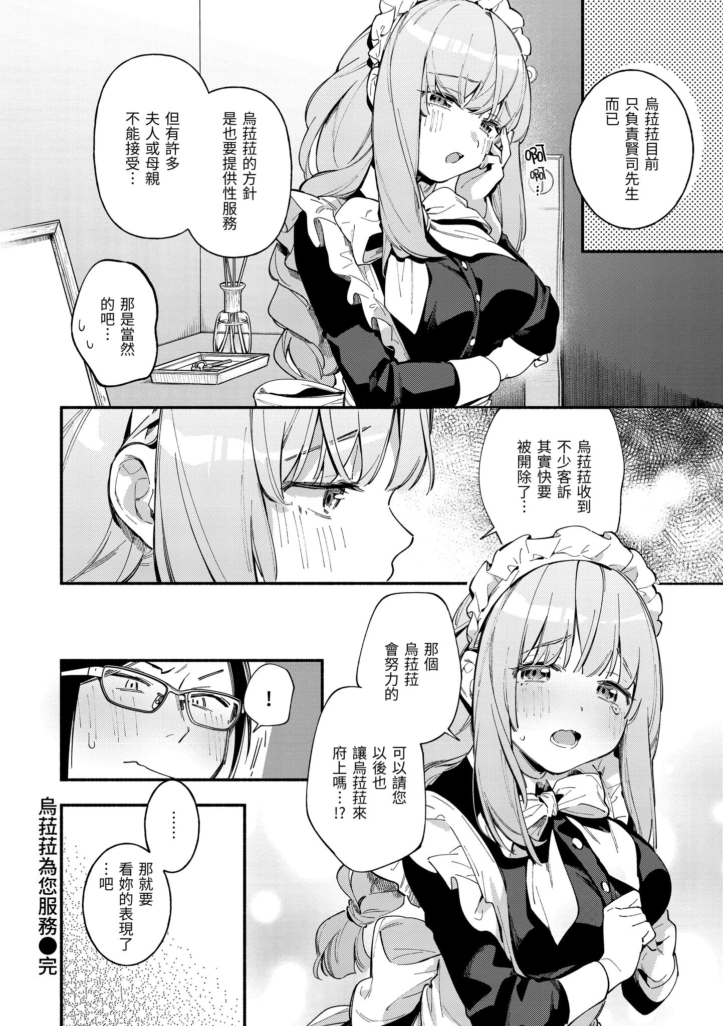 048