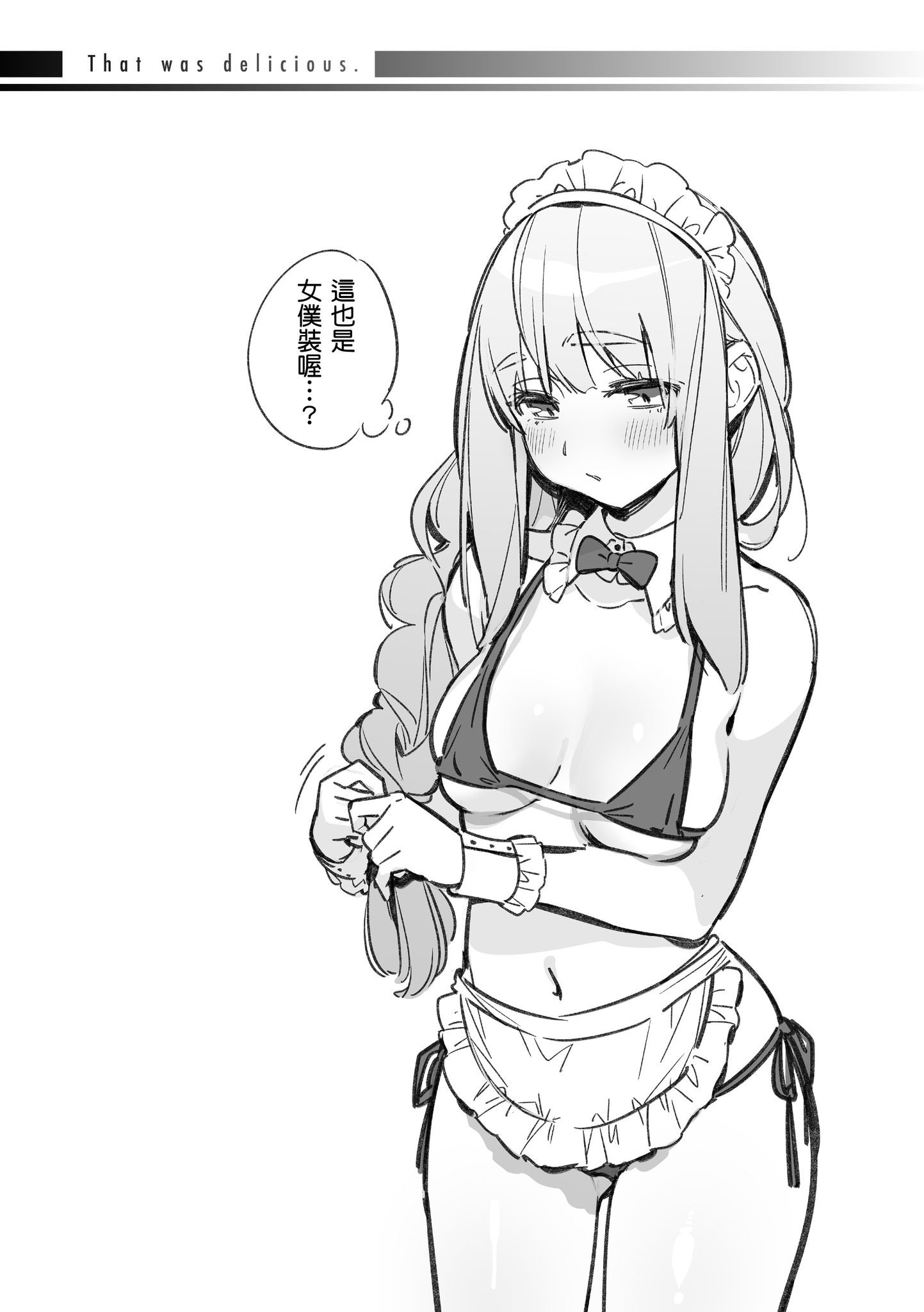 049