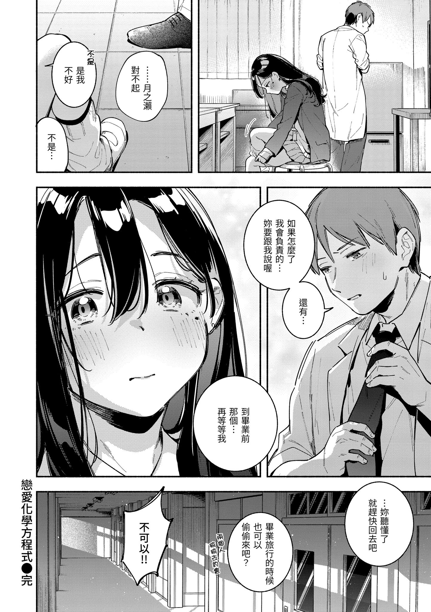 072