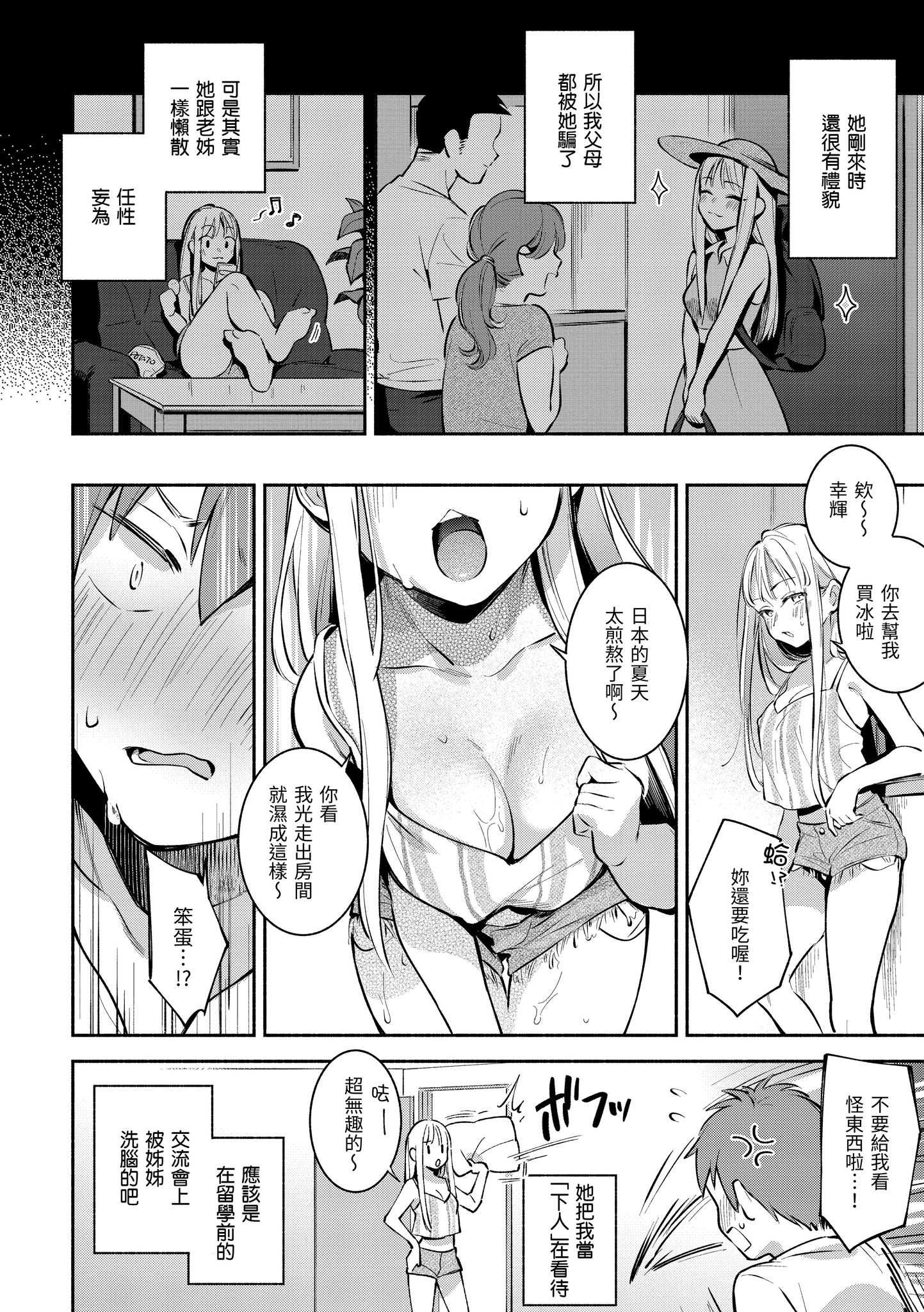 098