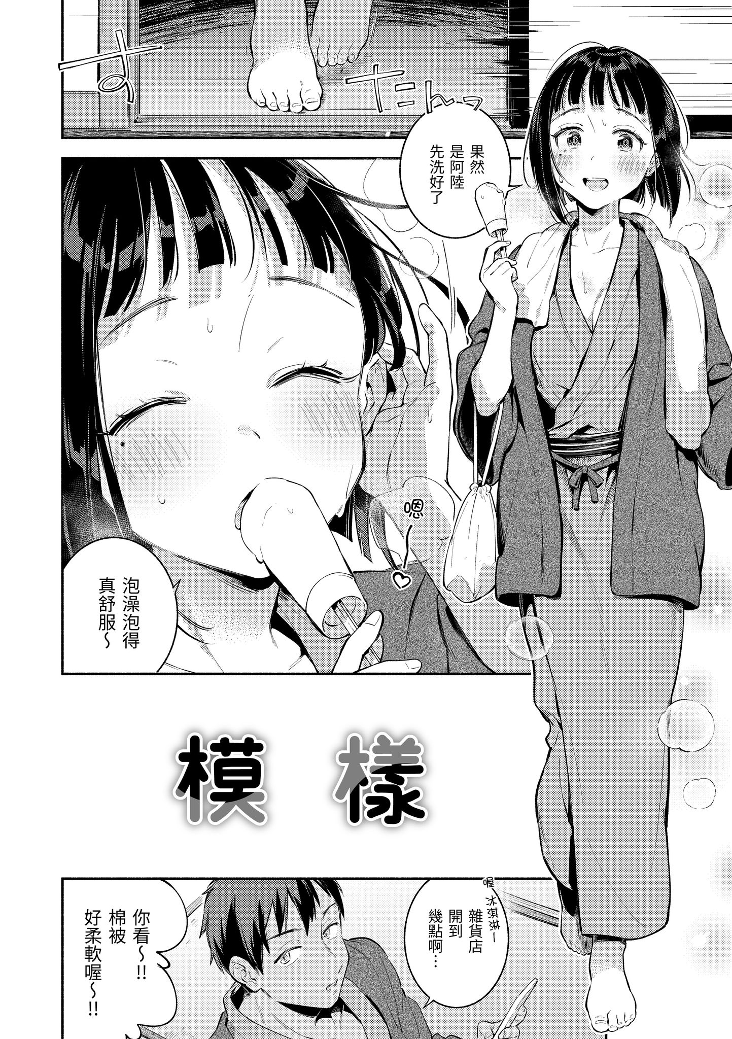 118