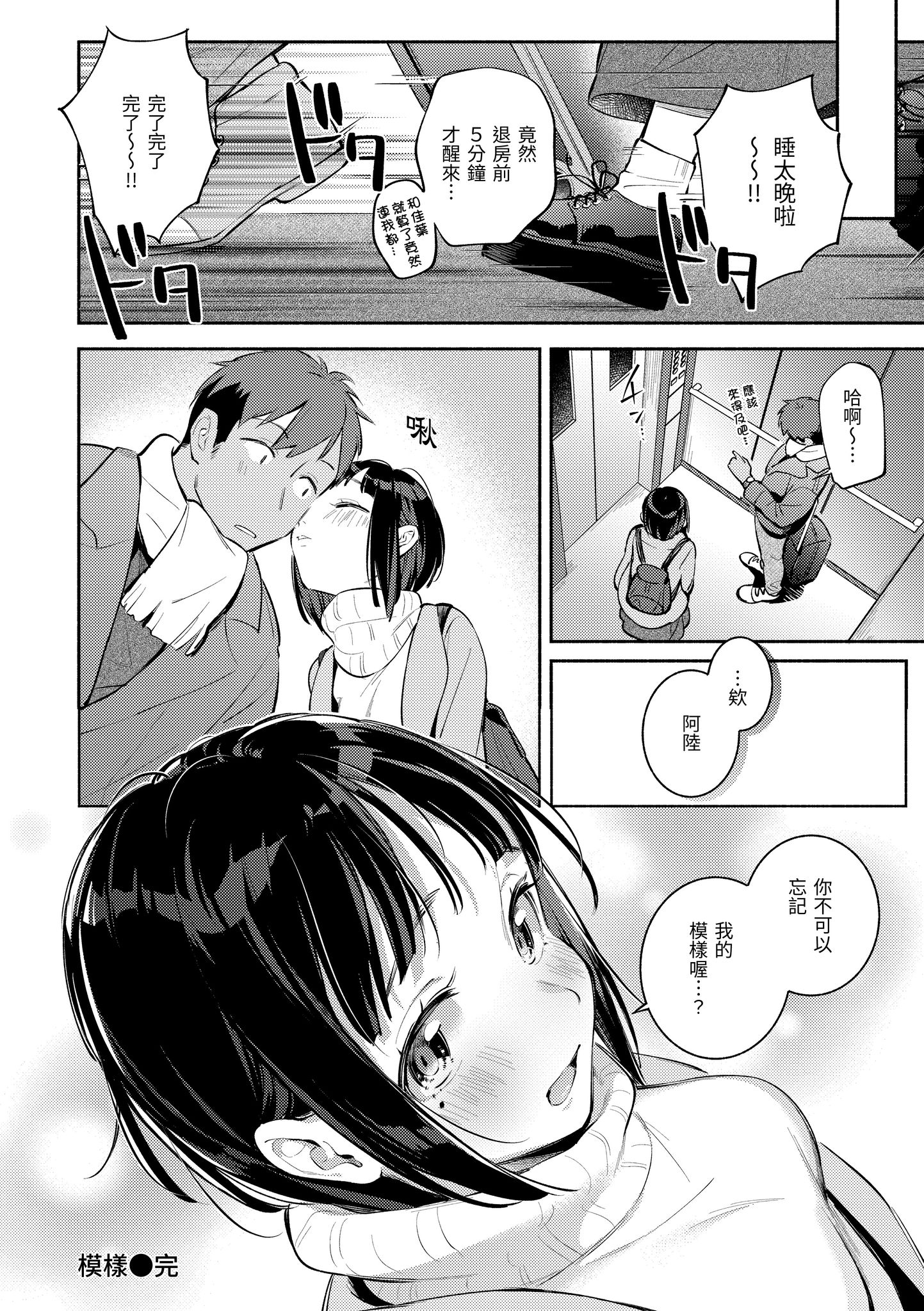 134