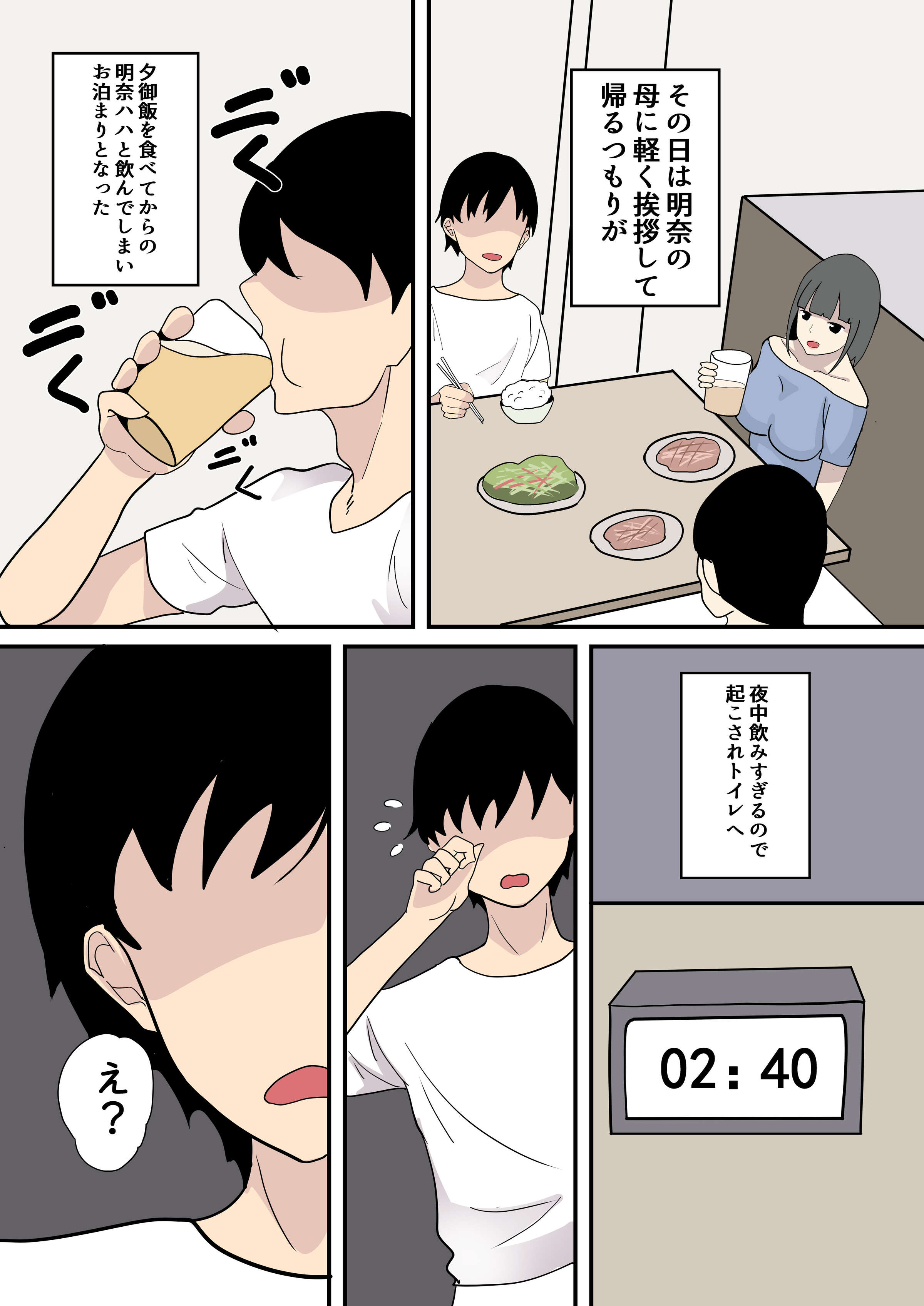 03