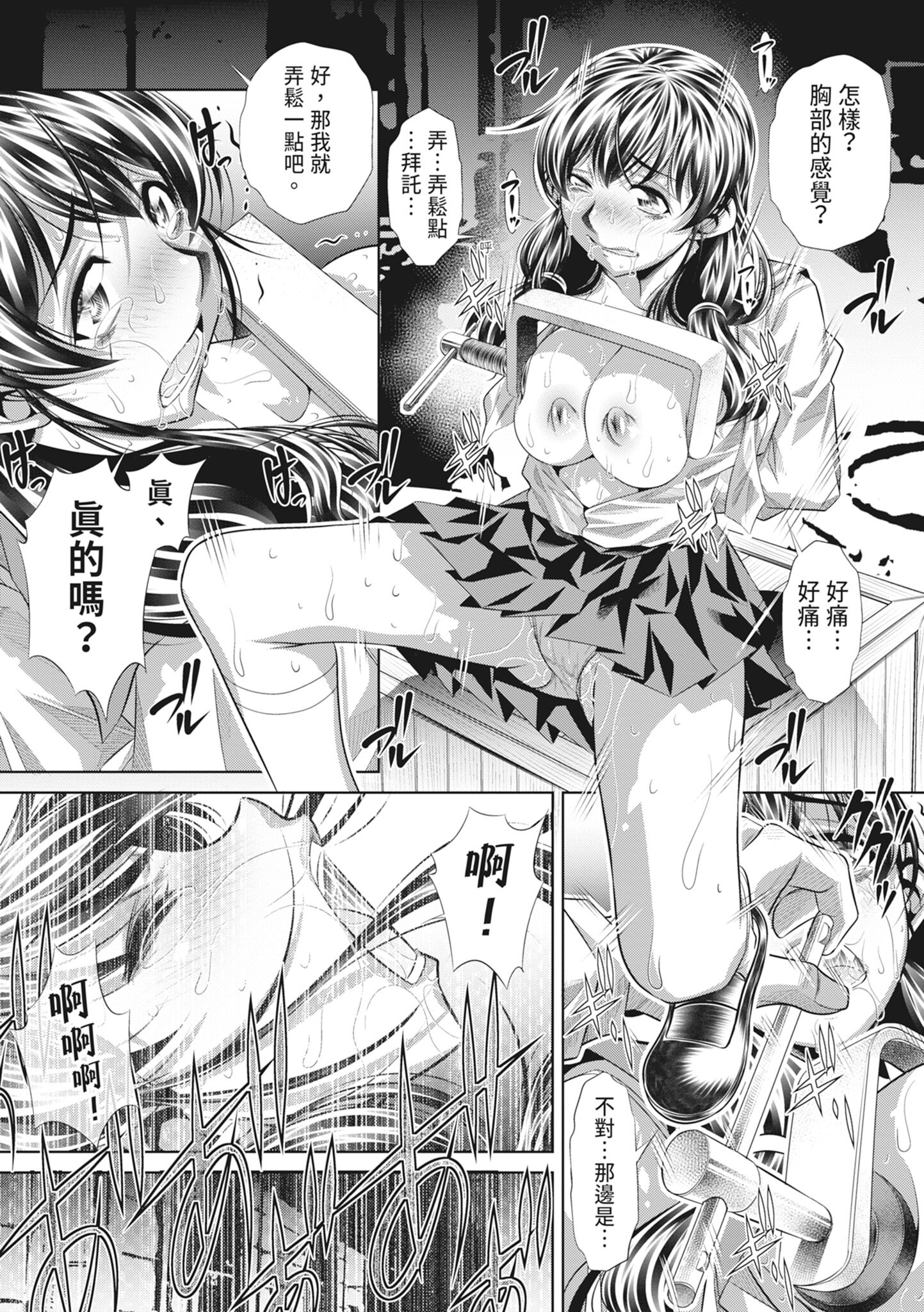 025