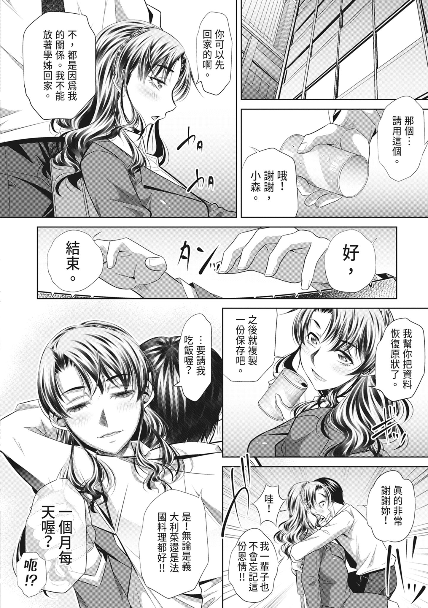 108