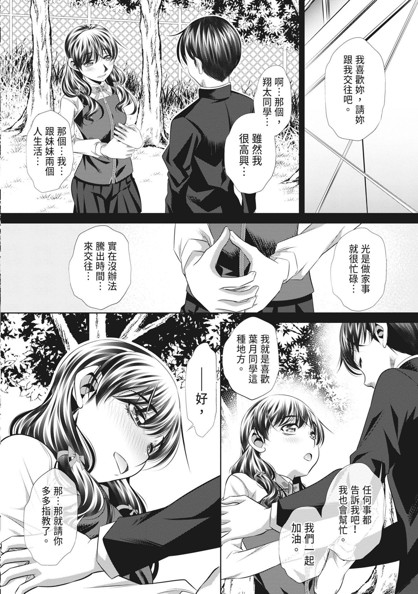146