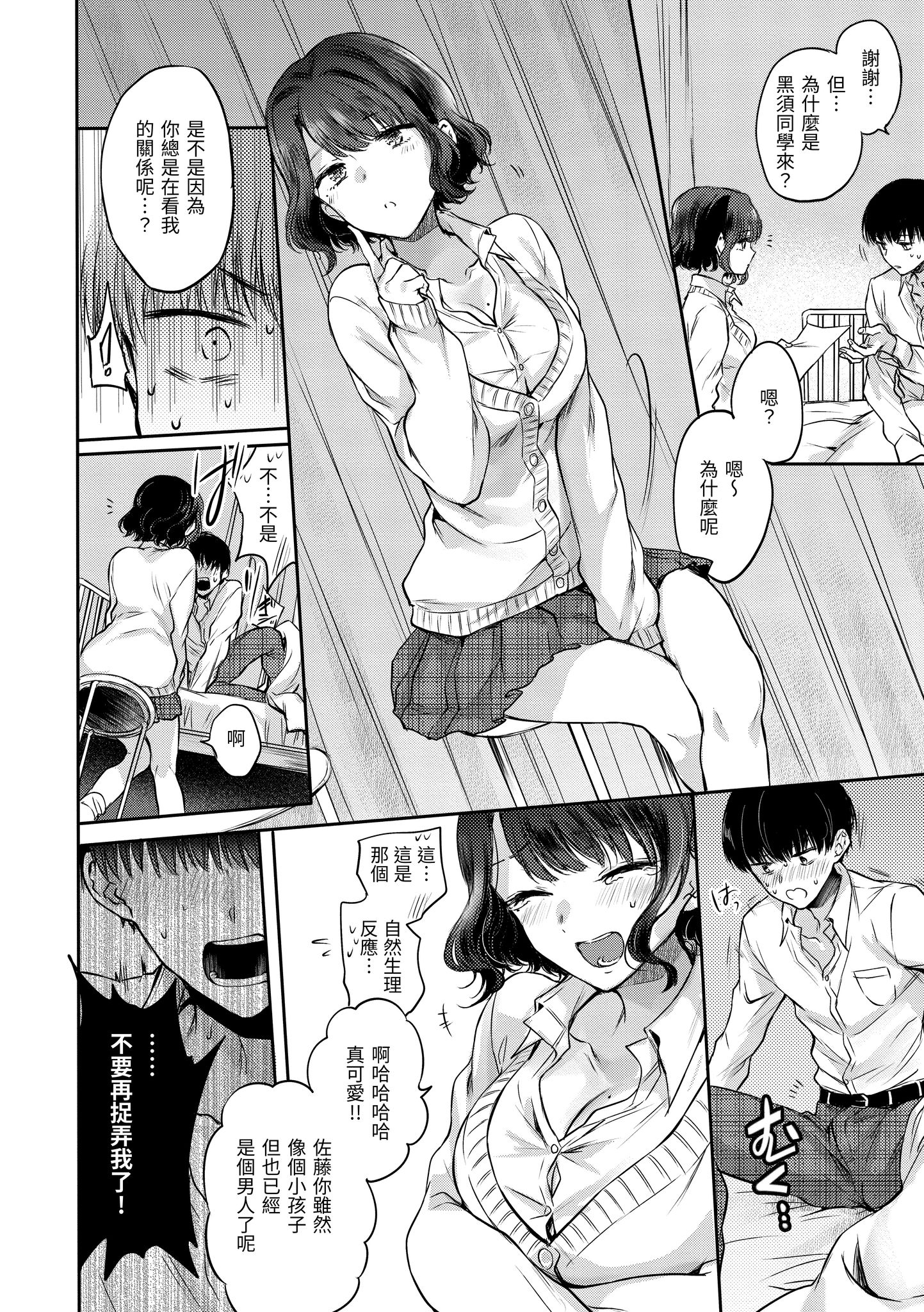 016