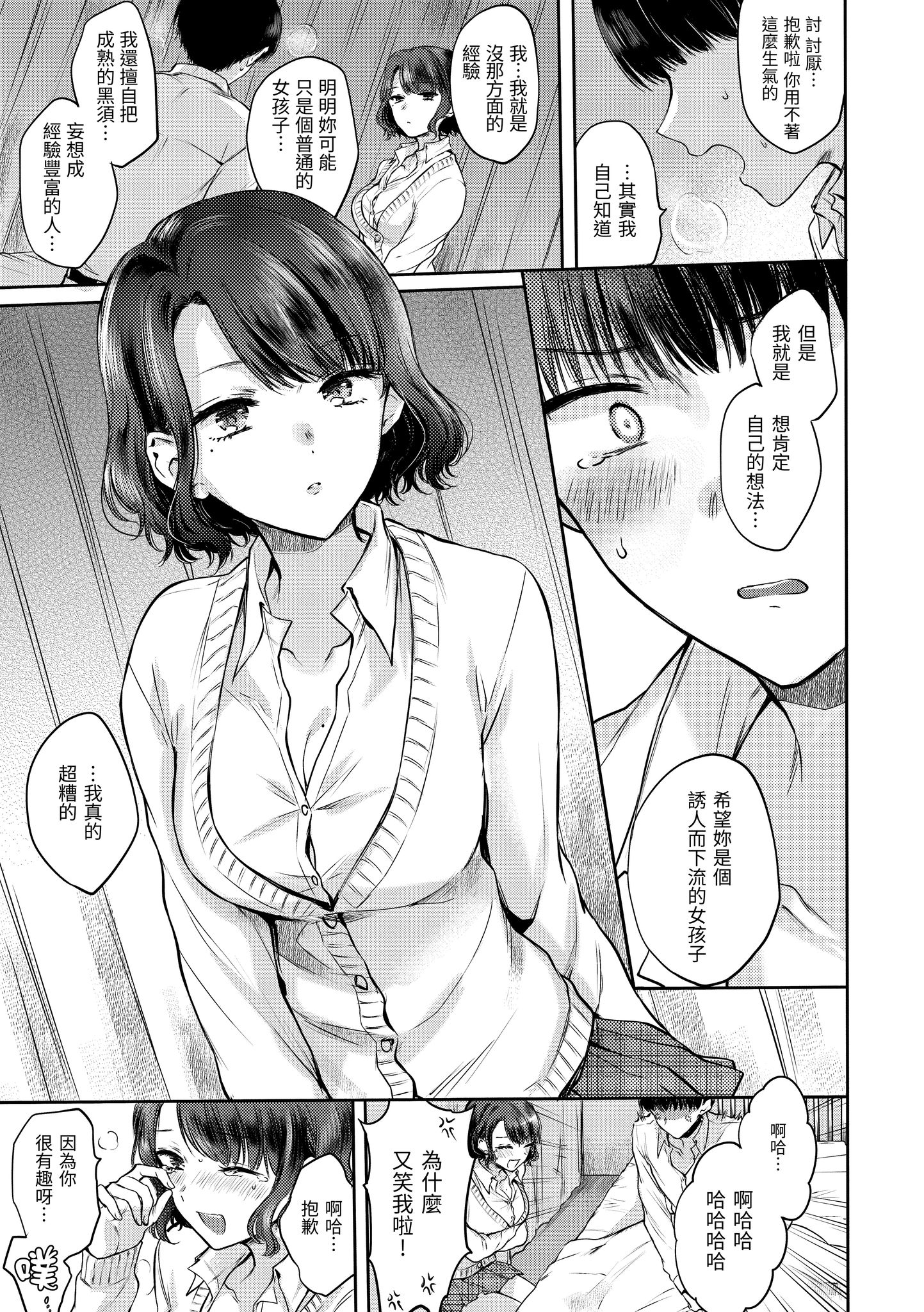 017