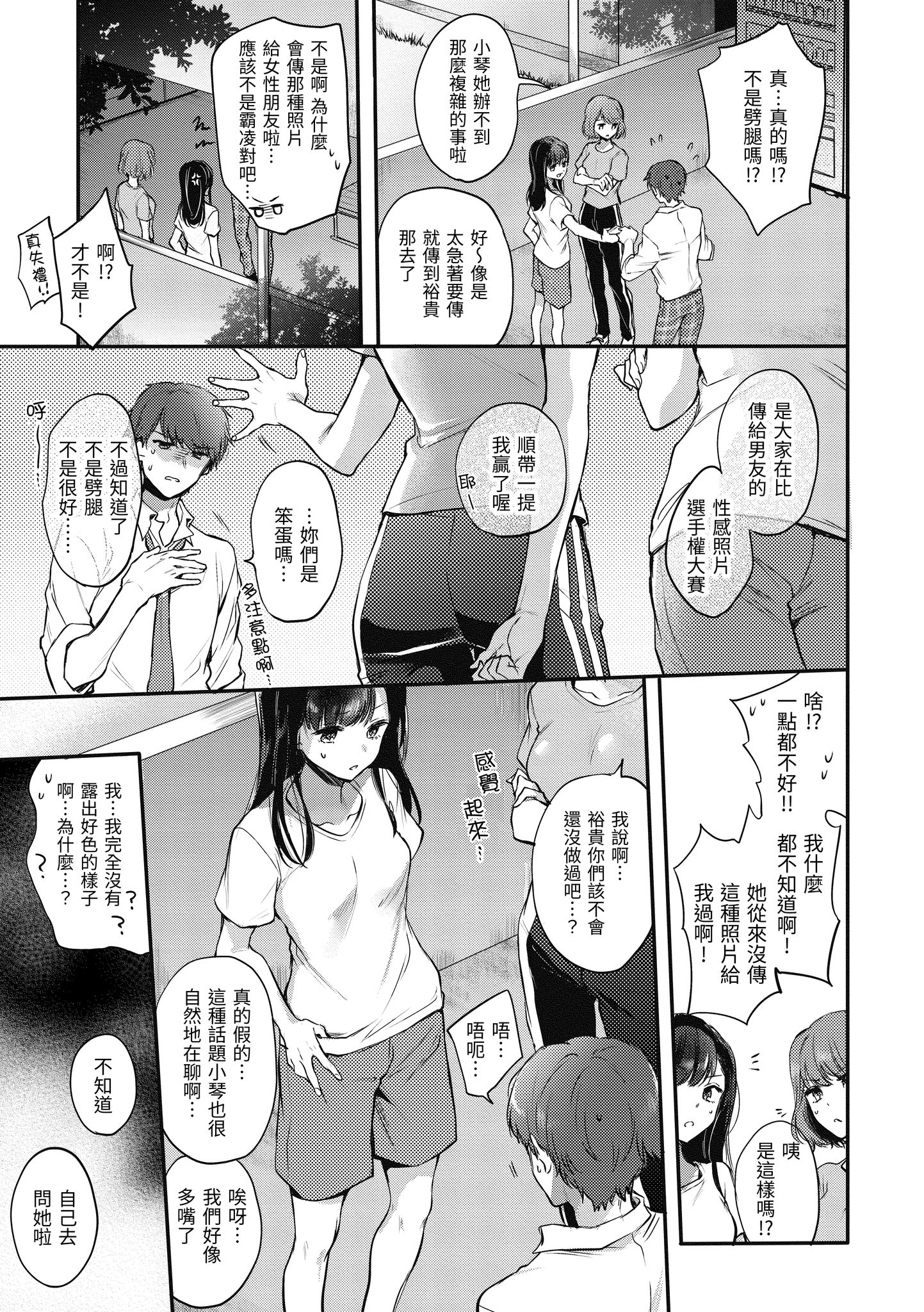 033