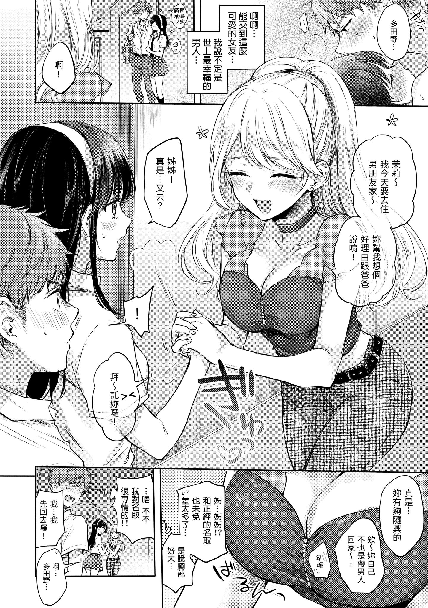 114