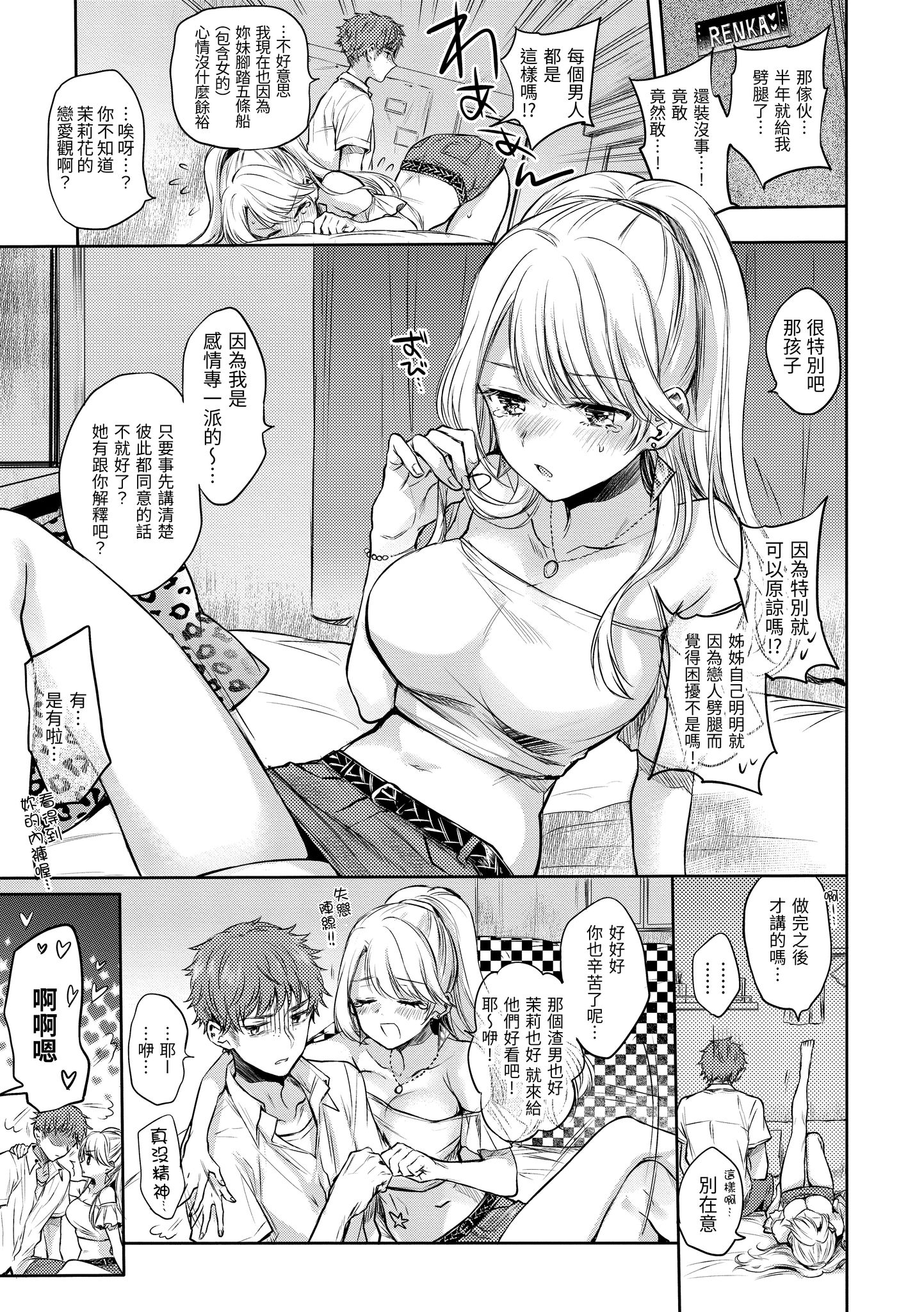 119