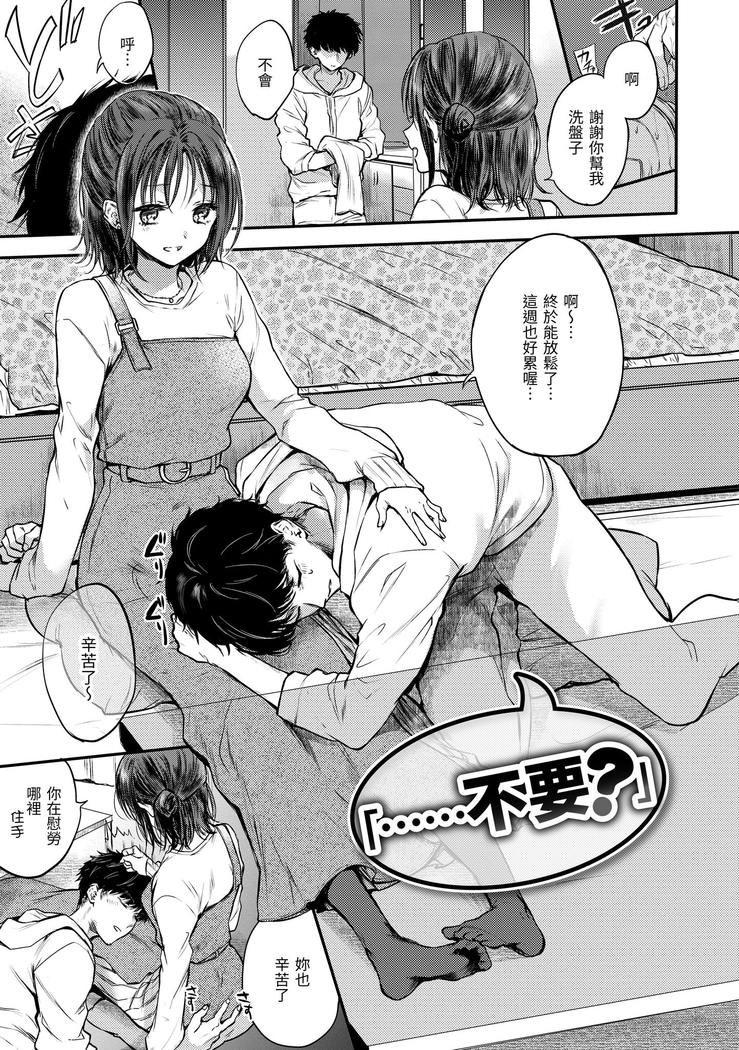 133