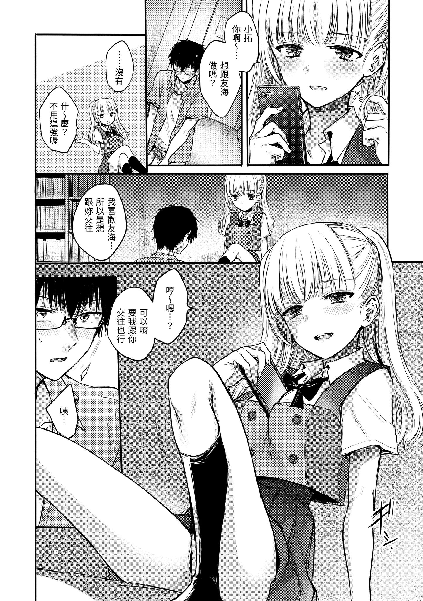154
