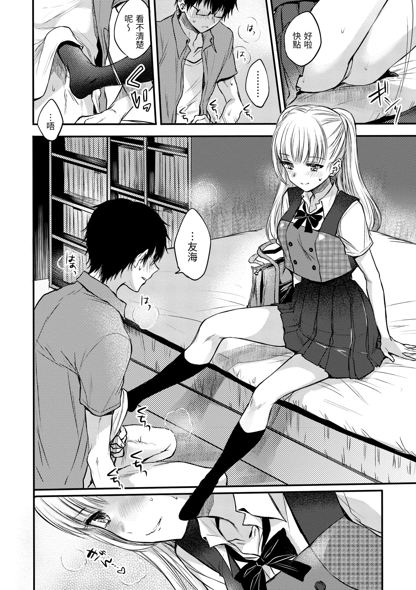 156