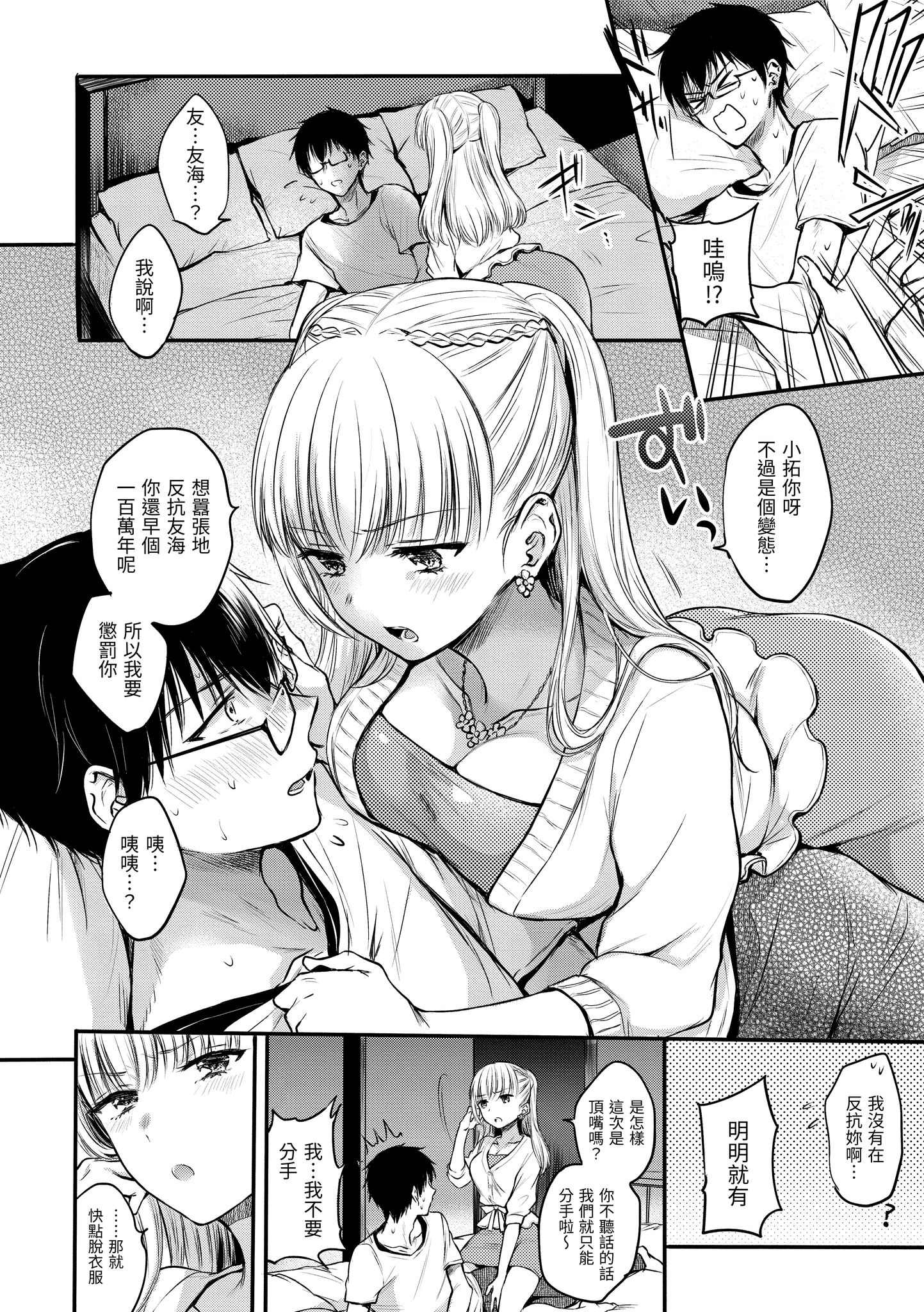158