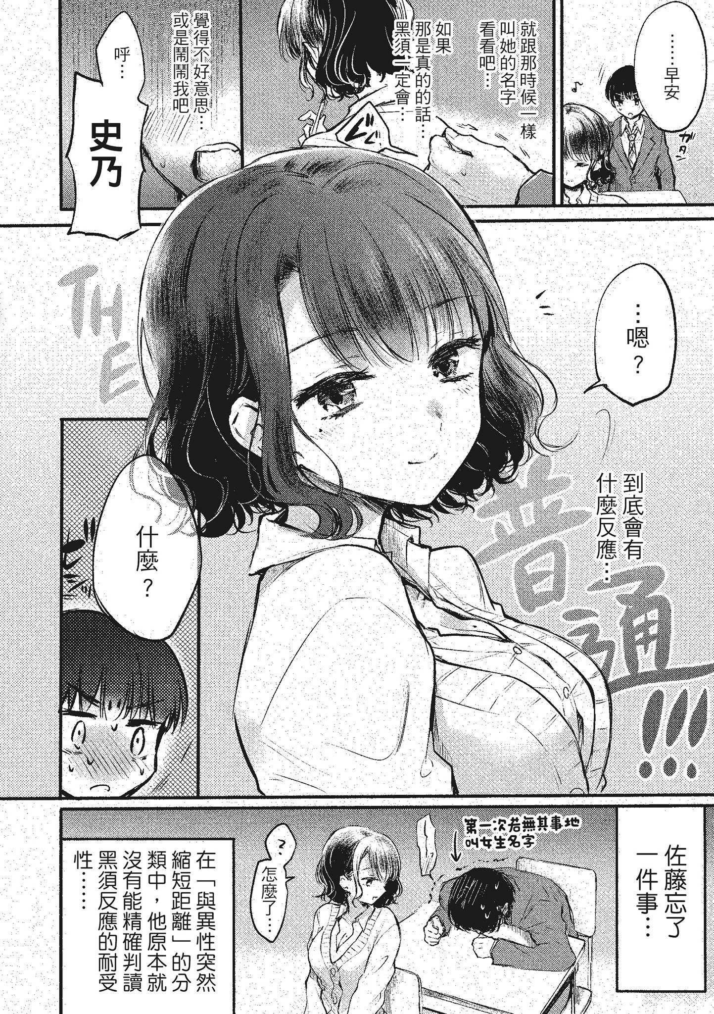 199
