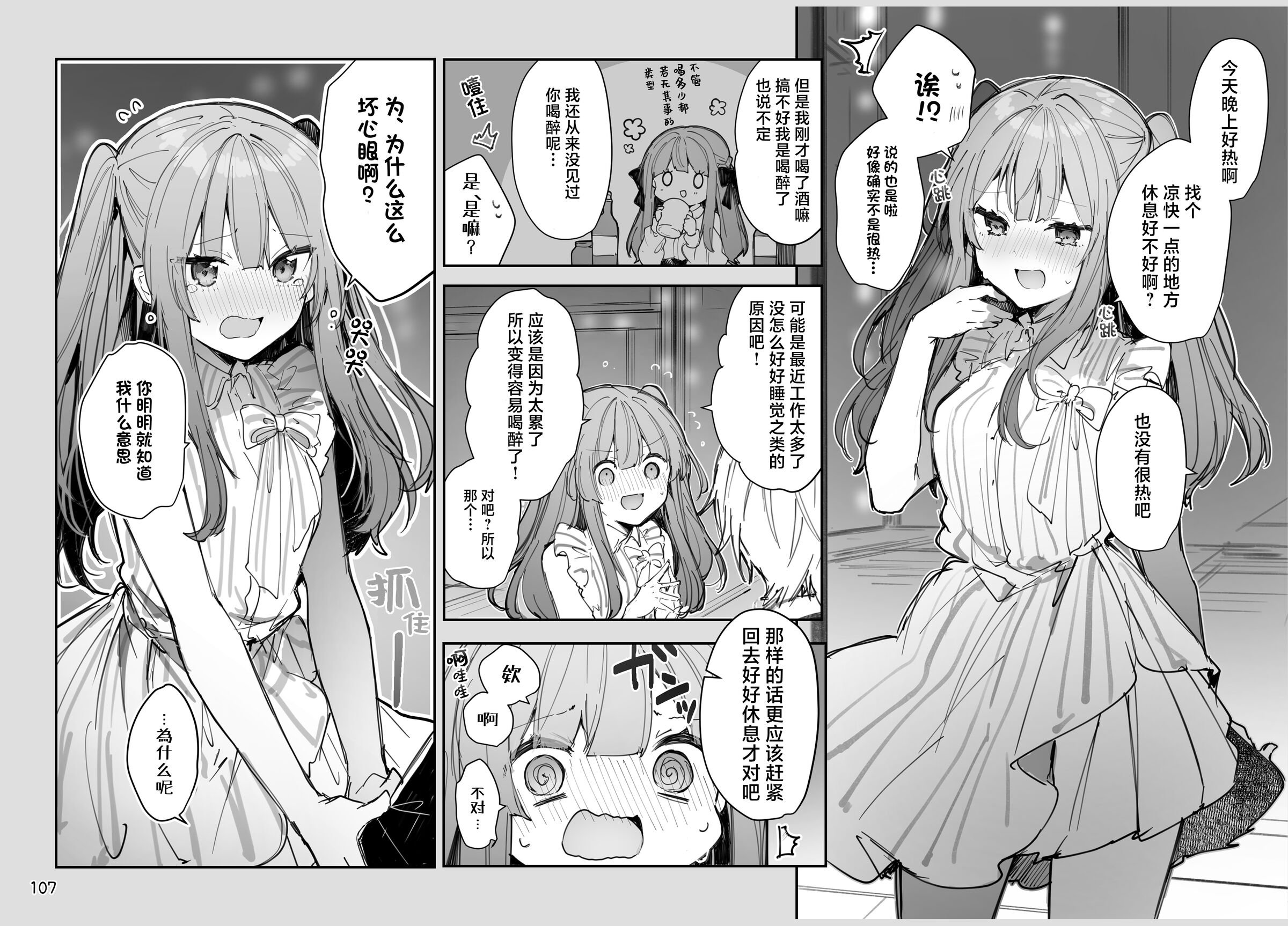 107