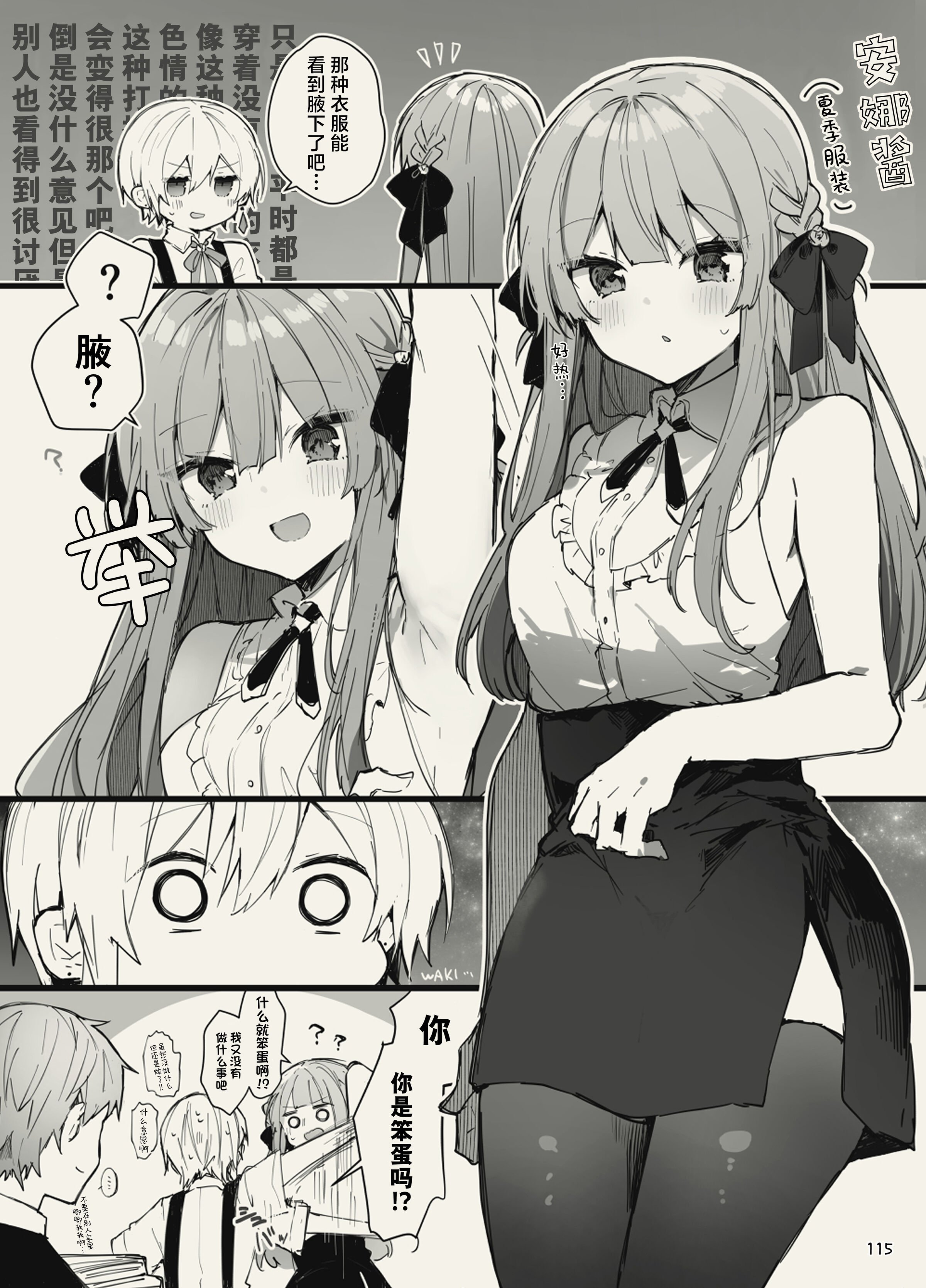 115
