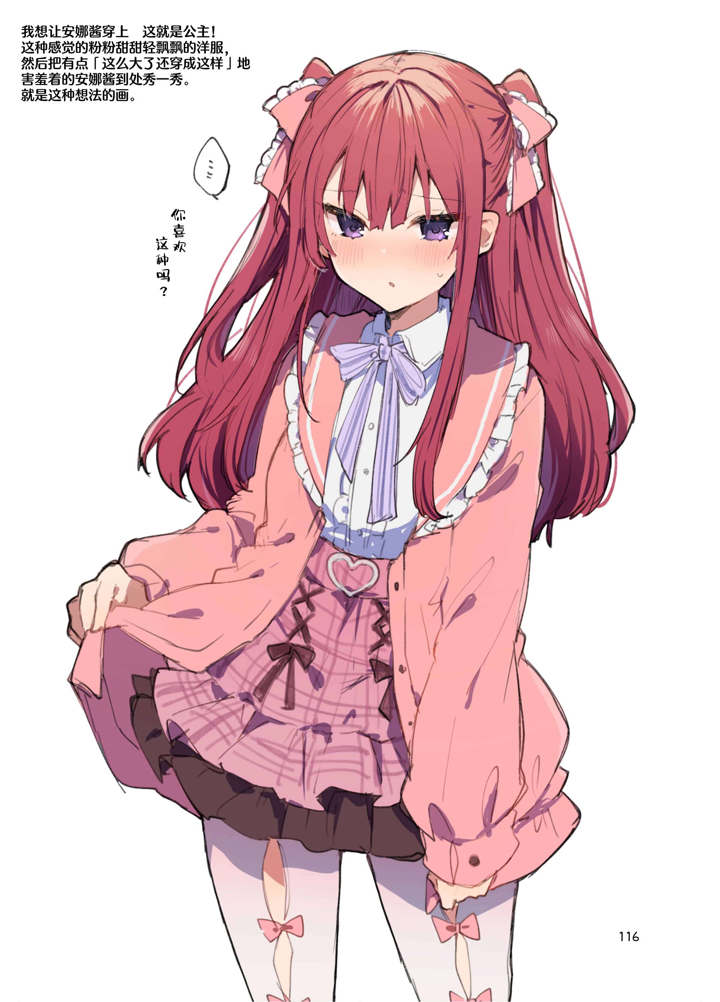 116