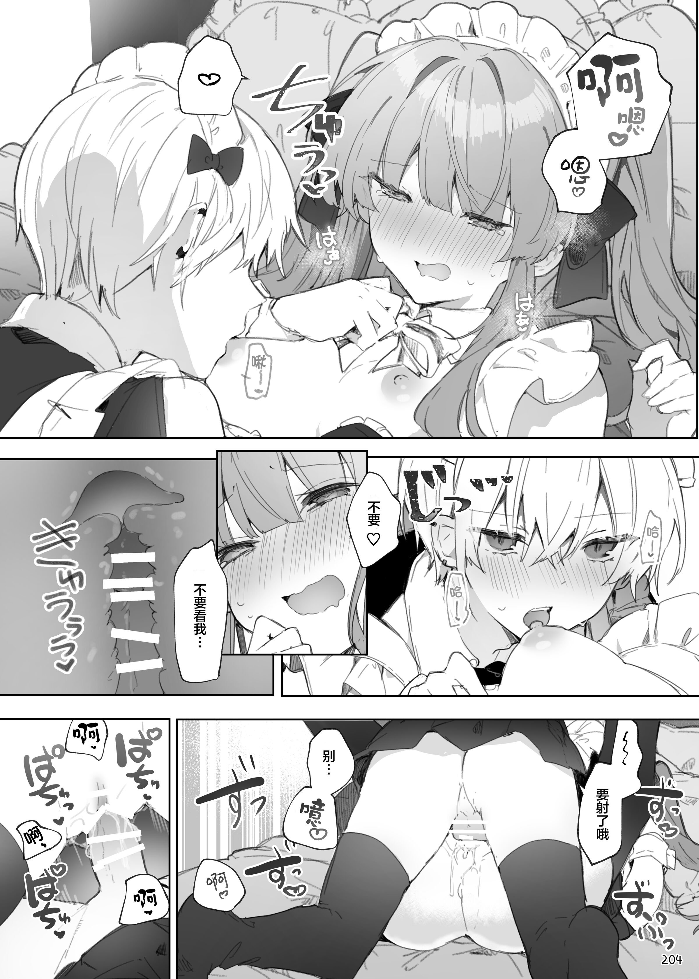204