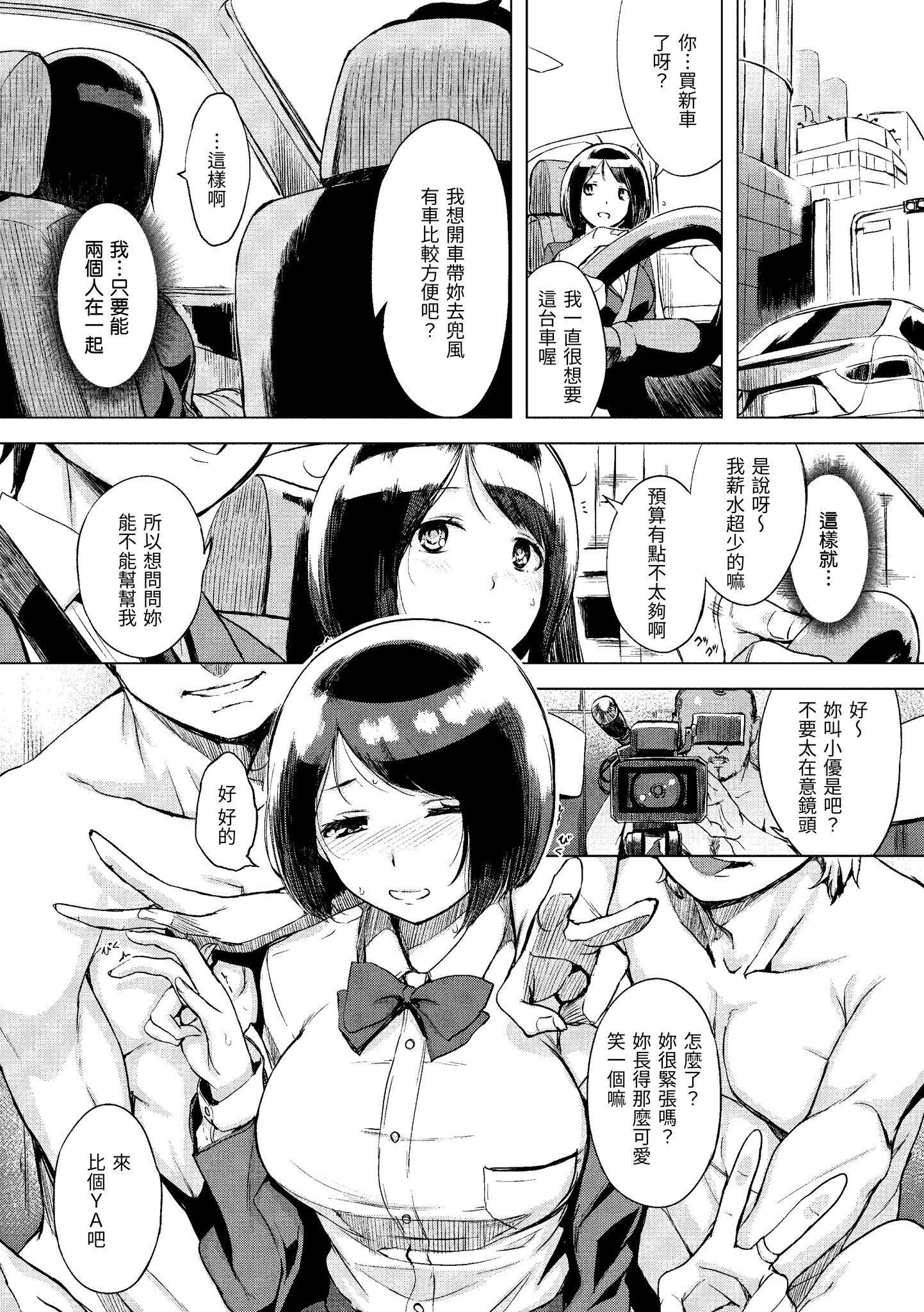 110