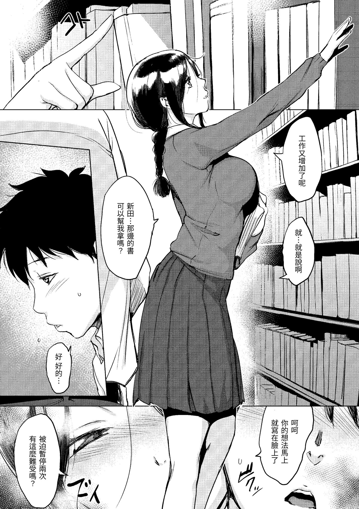 146