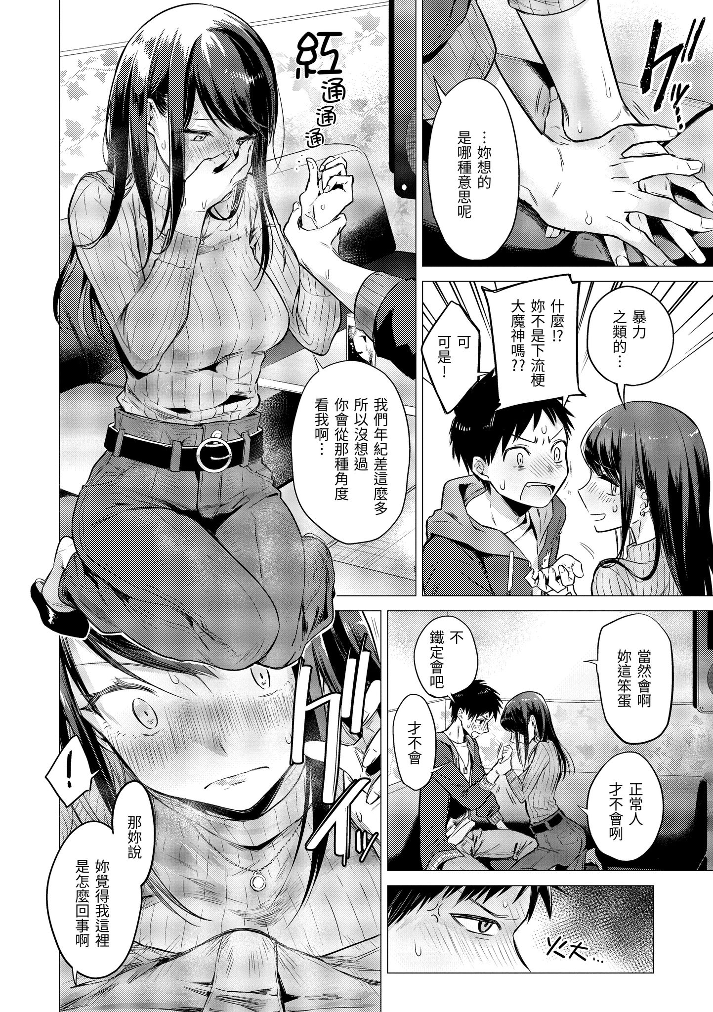 012