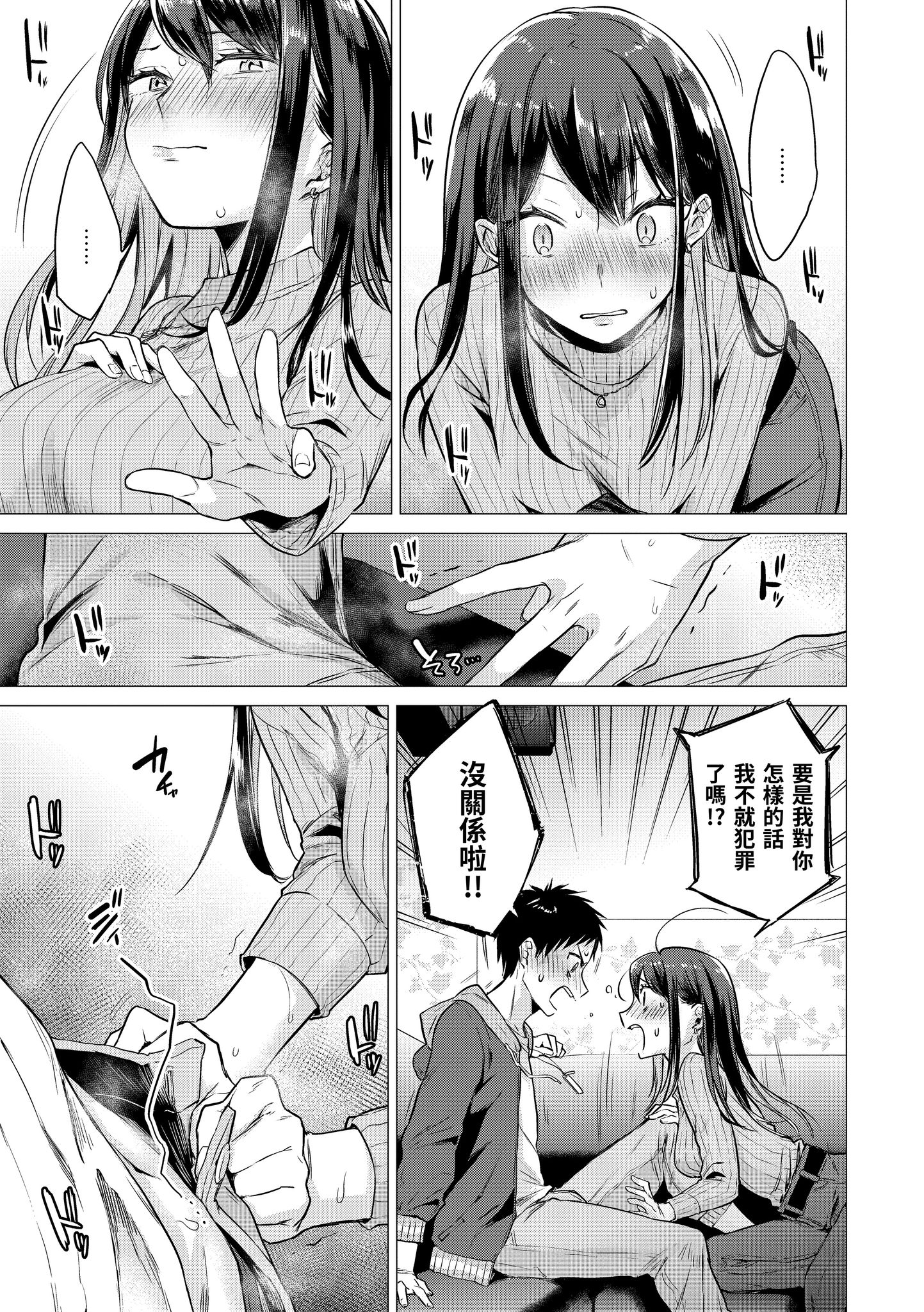 013